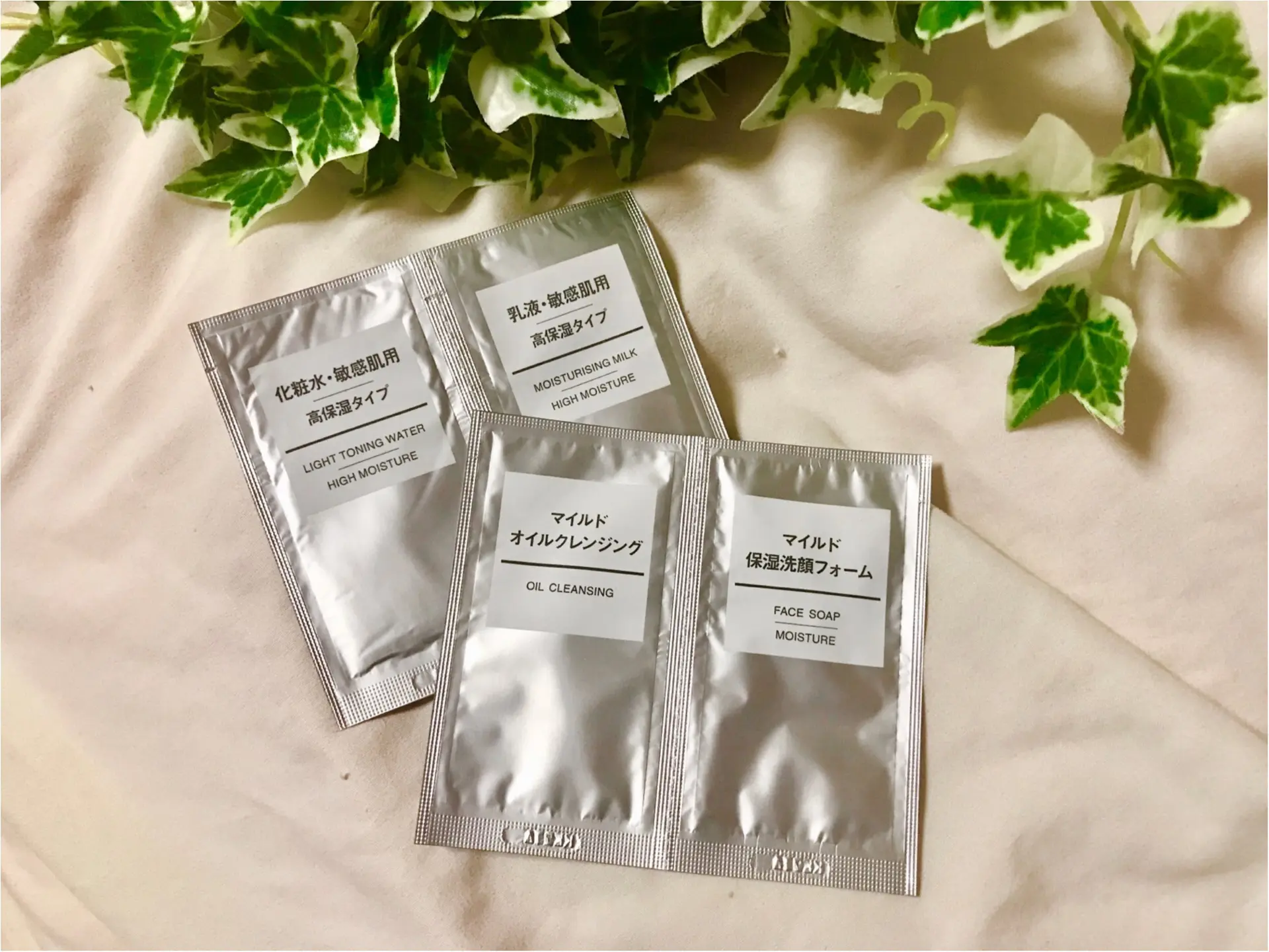 【無印良品】持っておくと使える!プチプラ優秀トラベルスキンケアグッズをご紹介♡_1