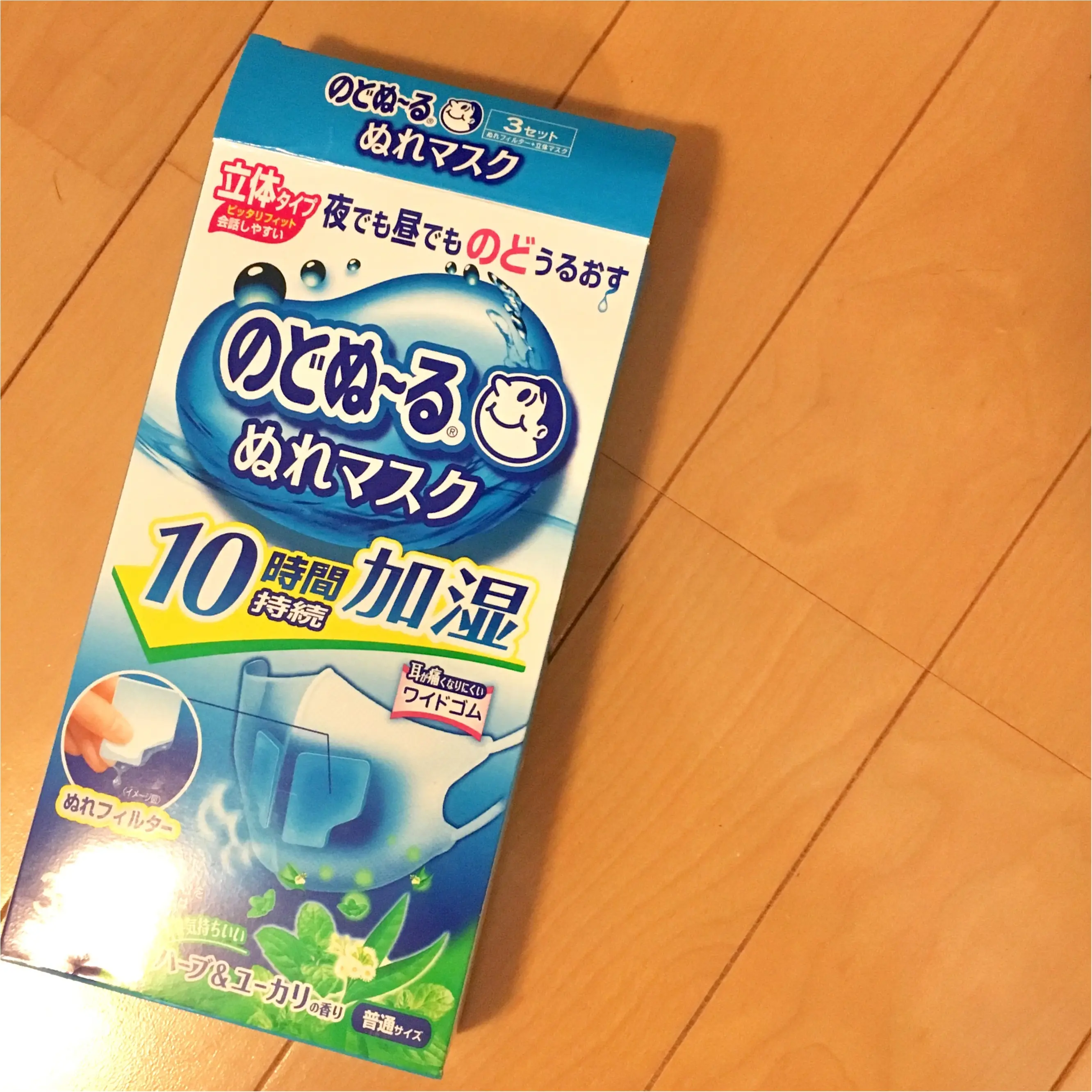 【旅行】長時間のフライトにオススメな4点セット★_5