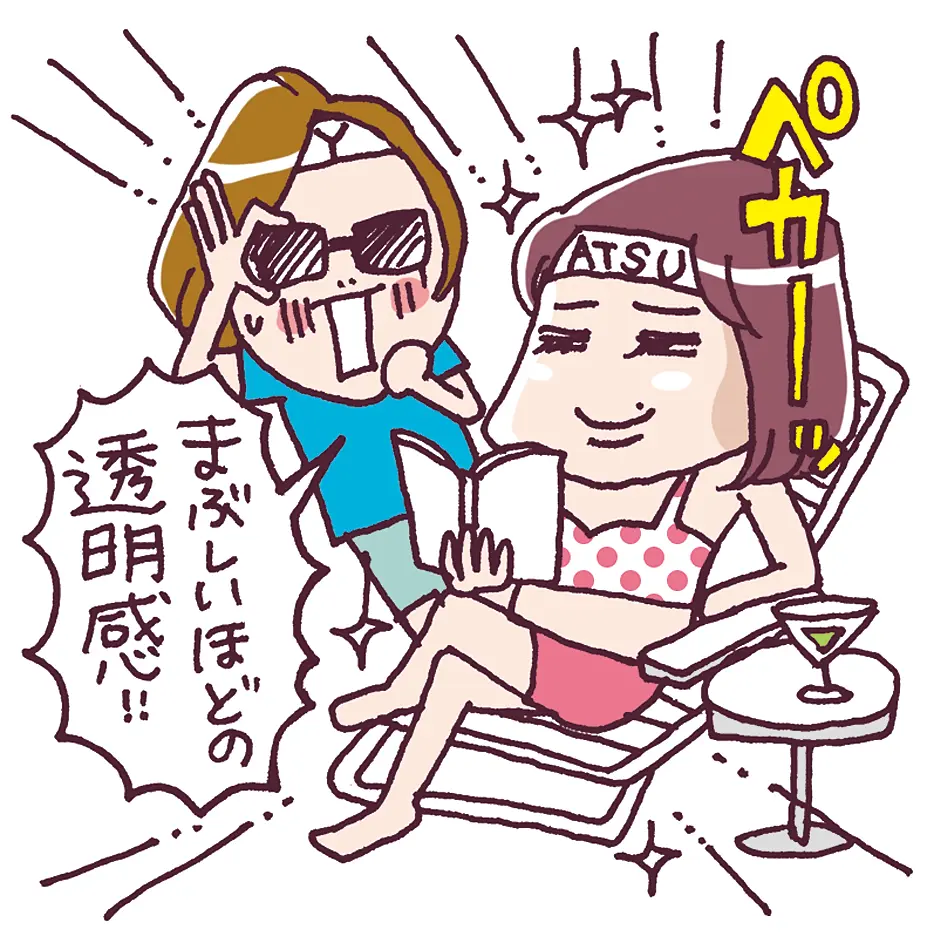 【夏のキレイ抜けがけネタ帳】夏のヤバ肌を解消! 透明感UPコスメ!_1