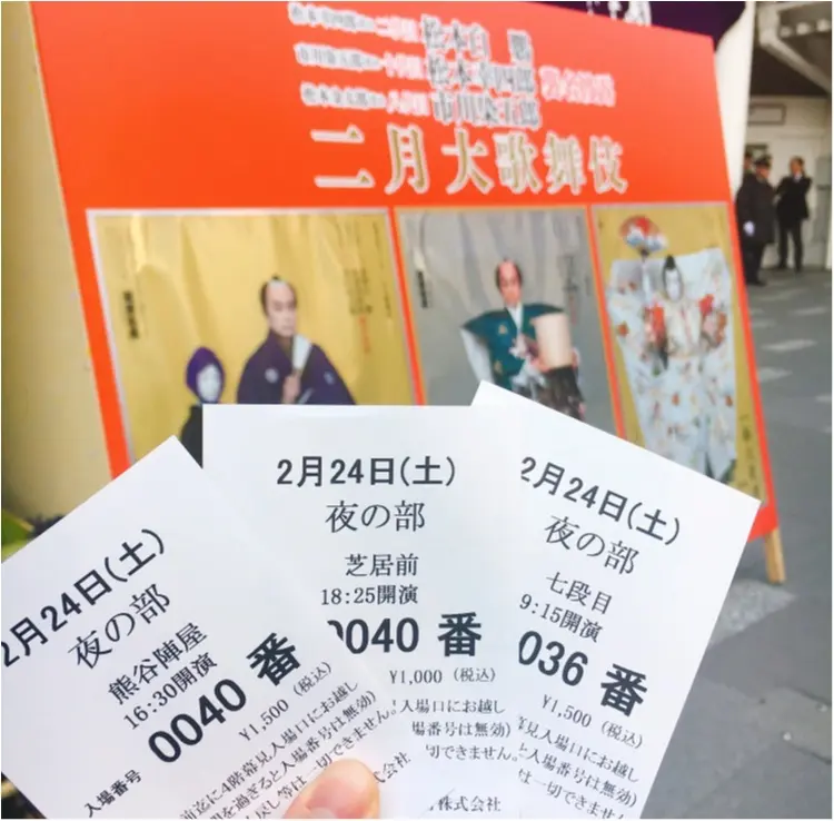 【11期スタート!】しんしんです!2年目もエンタメ&グルメ情報盛りだくさんでお届けします♡_6