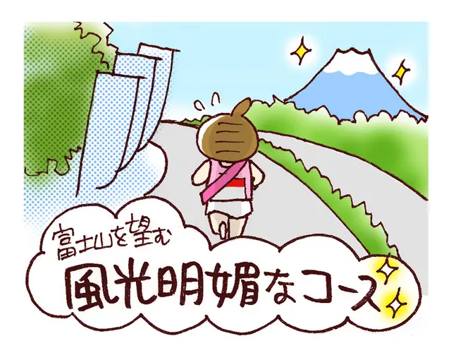 テレビ観戦を200%楽しめちゃう♪「箱根駅伝」全10区間 見どころタイムテーブル_3