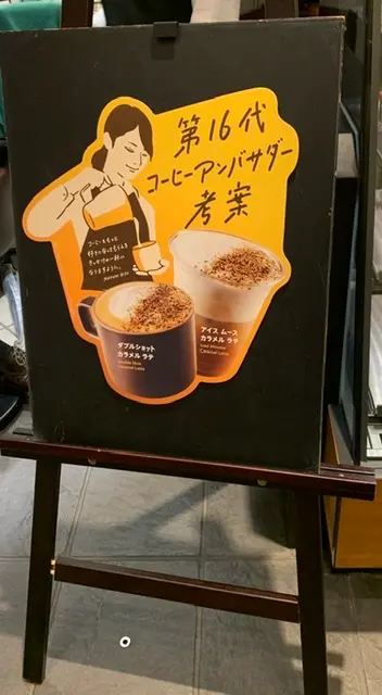 ◆4月8日までの期間限定◆スタバ新作♡アイス ムース カラメル ラテでおうちカフェ_3