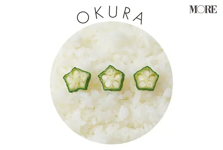 星型オクラを乗せたごはん