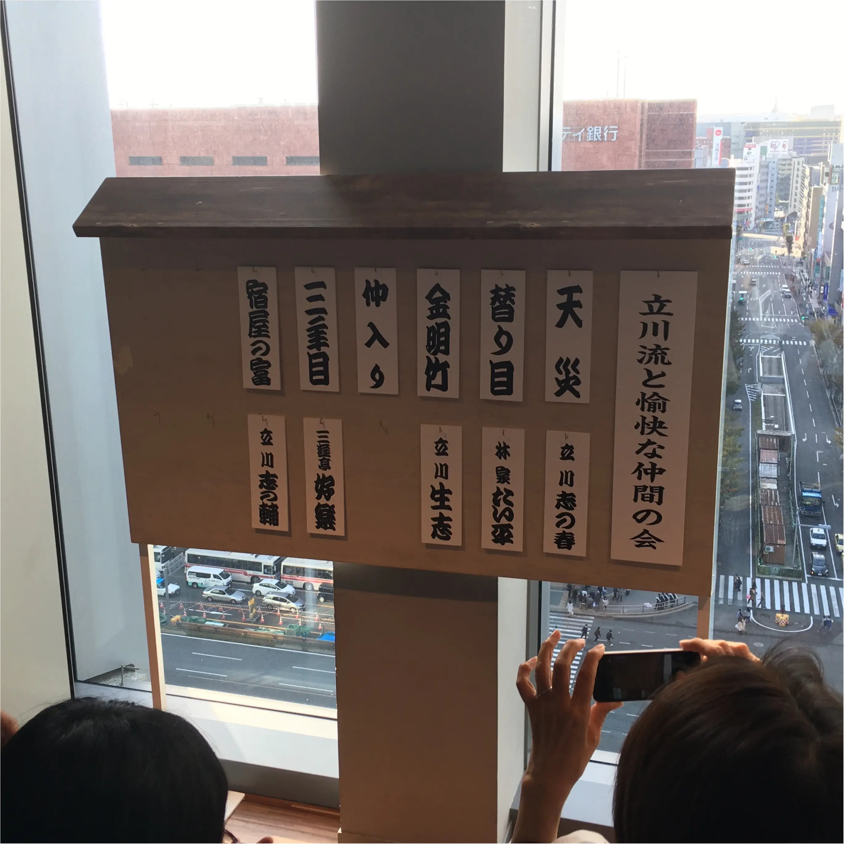 人生初落語に行ってきました!_3