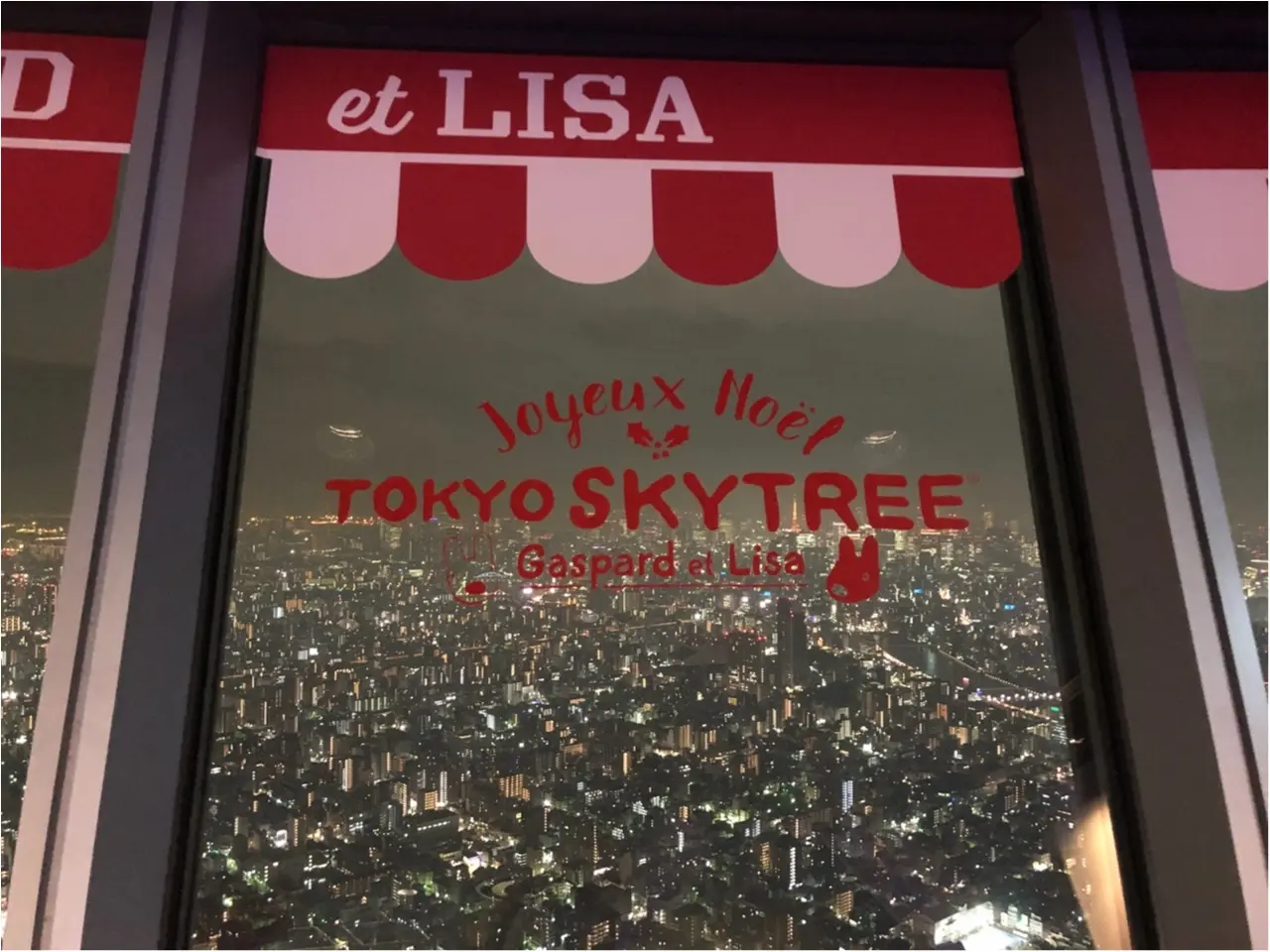 東京スカイツリー展望デッキで夜景とともに『リサとガスパール』のコラボクリスマス!!_2