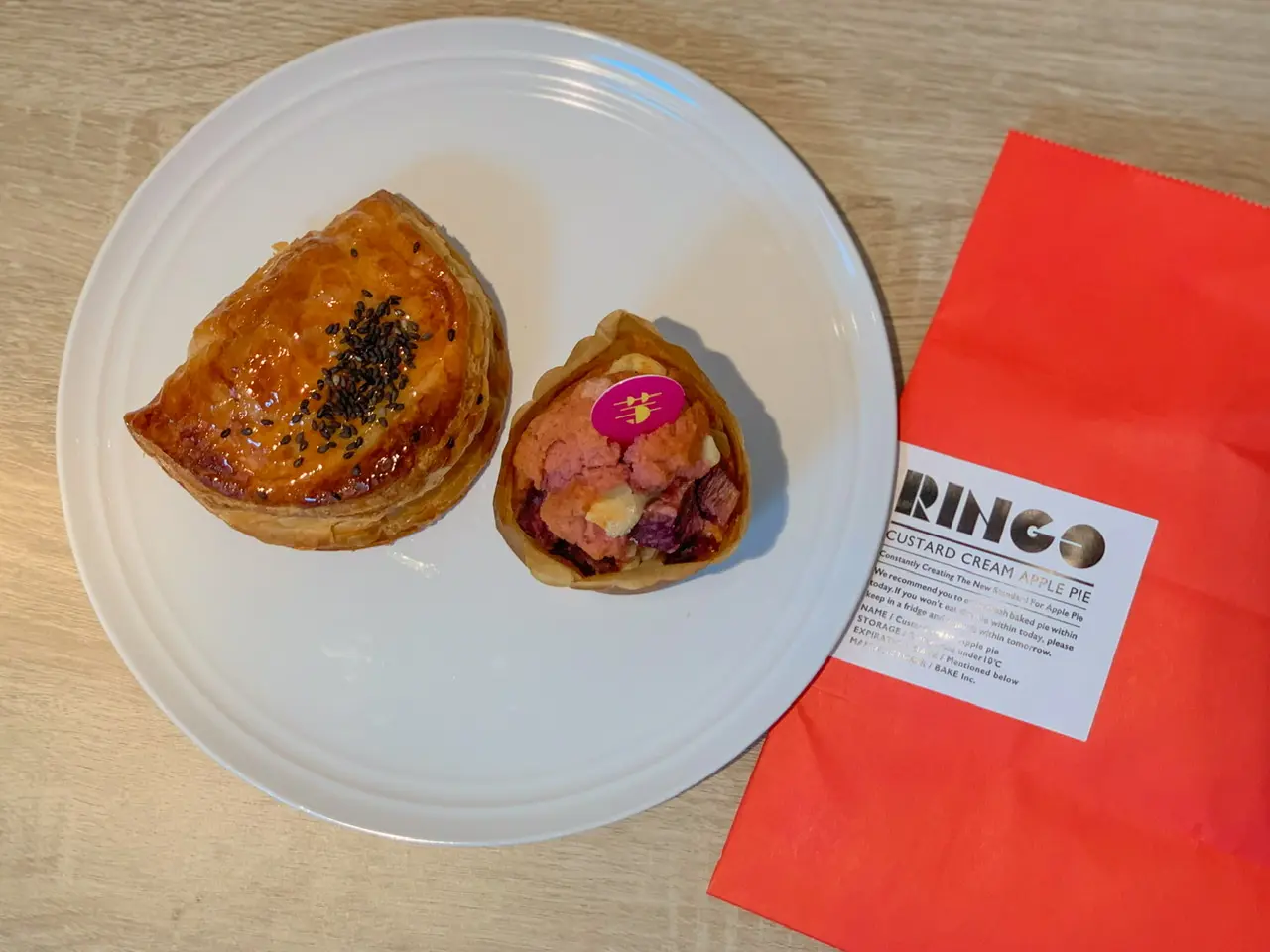 RINGOの焼きたてカスタード安納芋アップルパイと紫芋アップルパイマフィン