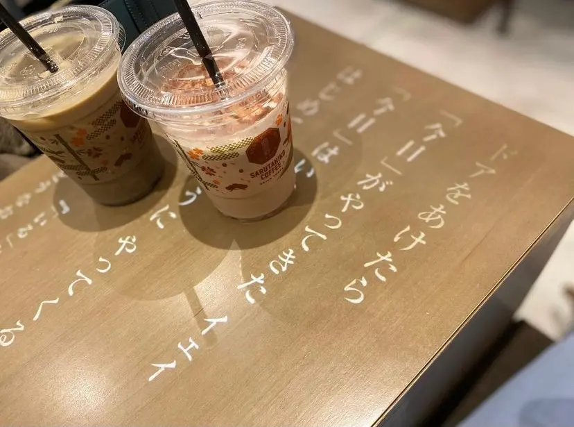 【猿田彦珈琲】私が好きなオススメドリンク〜ほうじ茶×コーヒーってあうの?〜_5
