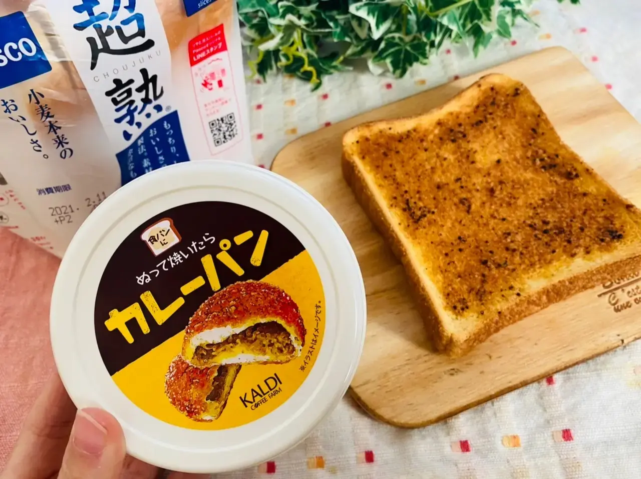 カルディコーヒーファーム 21年最新おすすめ特集 話題のお菓子 おつまみ インスタントフードを総まとめ ライフスタイル まとめ Daily More