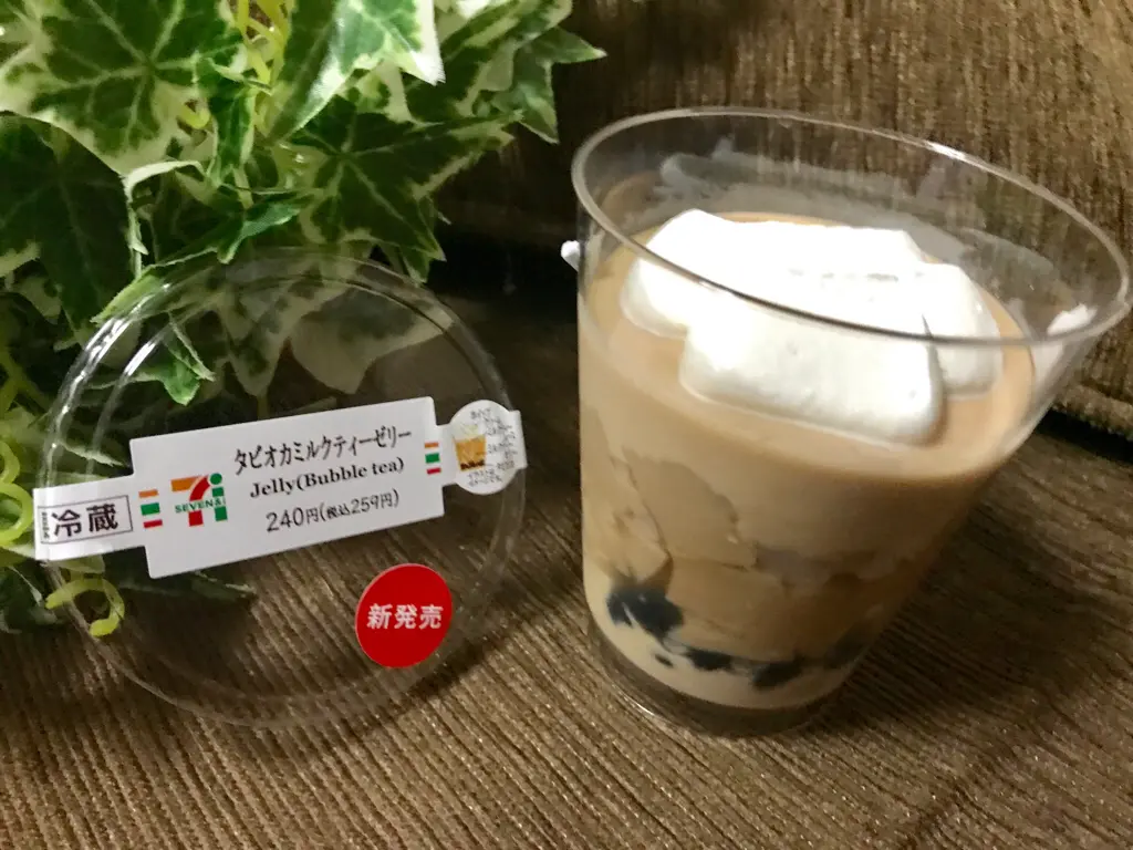 【セブンスイーツ】タピオカがスイーツに!《タピオカミルクティーゼリー》が美味しすぎ♡_3