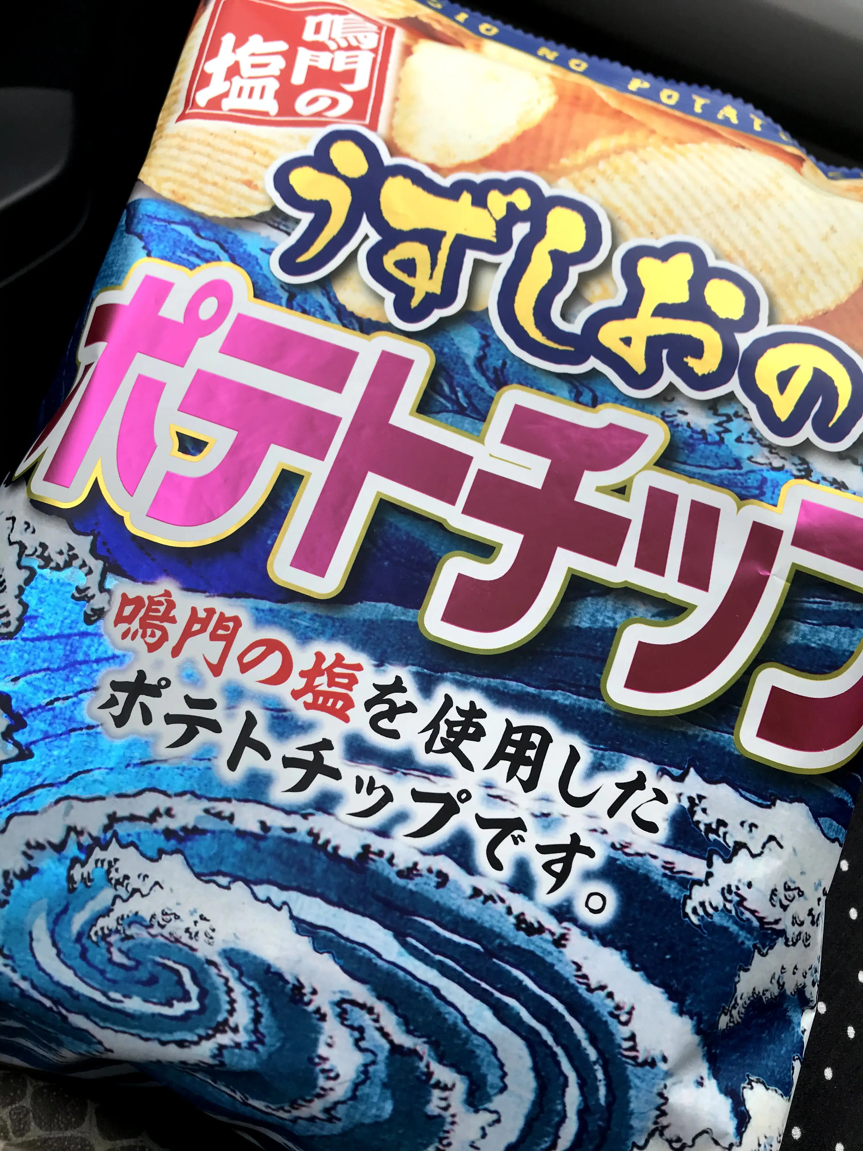 【徳島】行くならここ行くべき☝️おすすめスポットご紹介☺︎_4