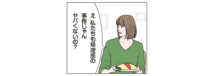 「AI」とは? これからのAI時代に強い職業や転職に有利な資格は?_3