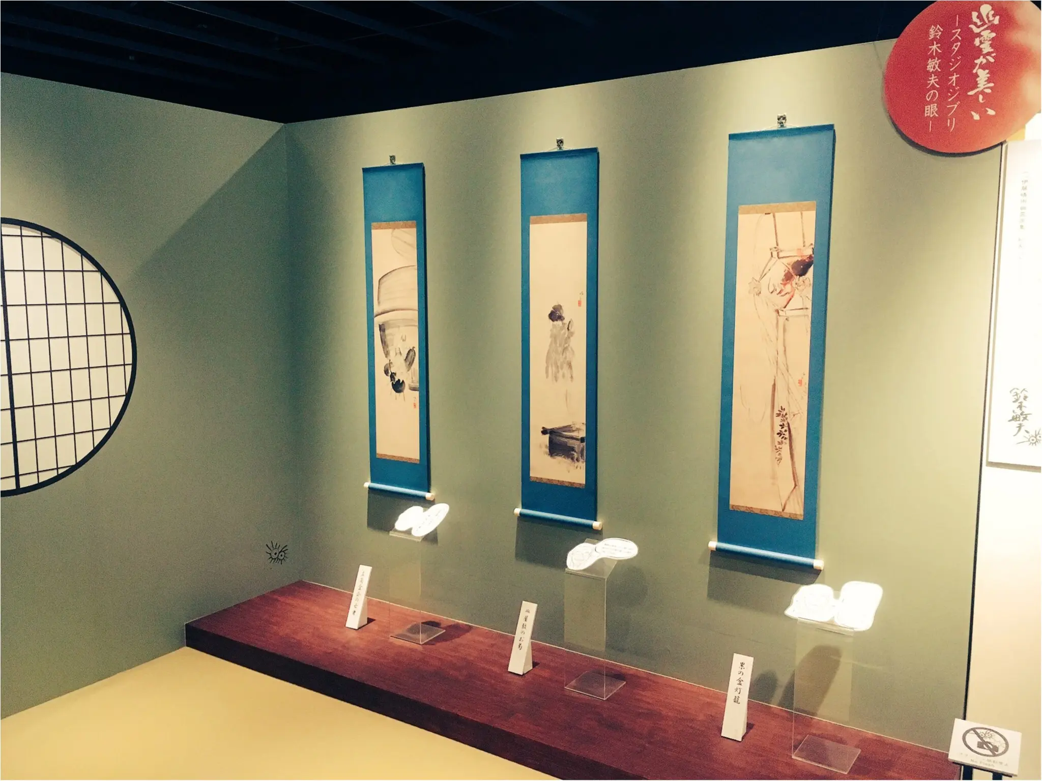 連日大盛況の『大妖怪展』♡くわし〜くアツく♡りぃがレポします!(*´ ˘ `*)_4