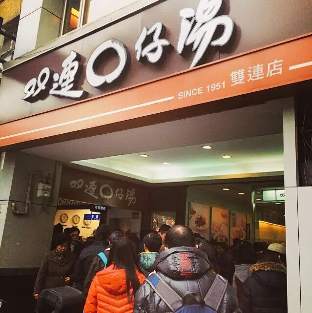 台湾人が大好きなお団子と、旬のいちごスイーツをご紹介♡【 #TOKYOPANDA のオススメ台湾情報 】_1