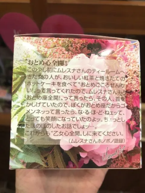 1100円で美味しい紅茶が飲み放題?!「The tee Tokyo 」に行ってきた!!_12