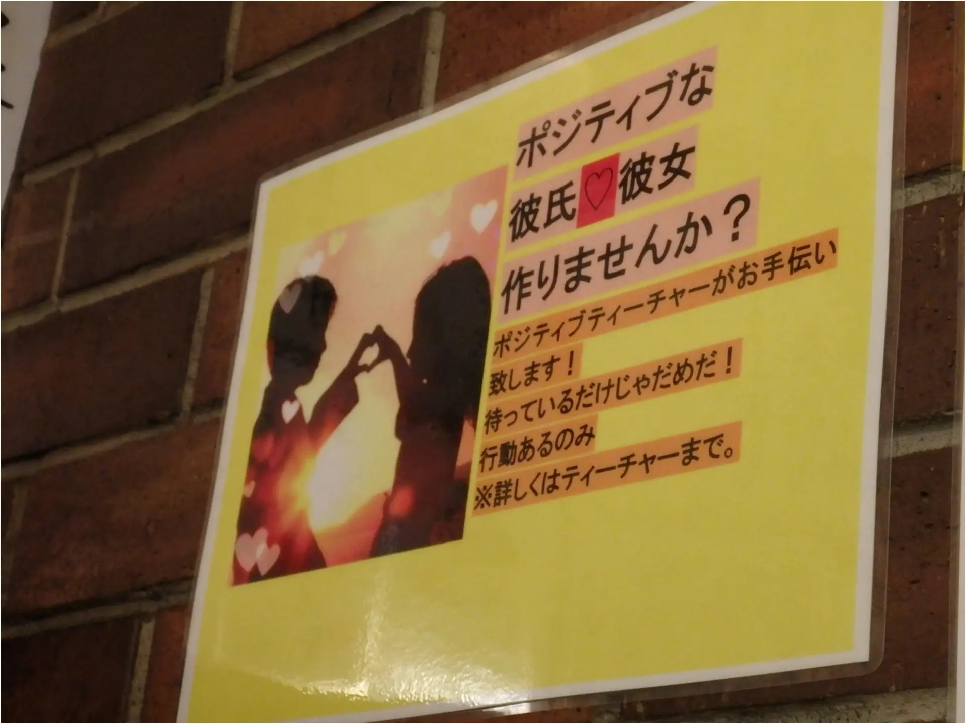 ポジティブ居酒屋☆お客様の心を掴み続ける100つのワケ その1&2_9