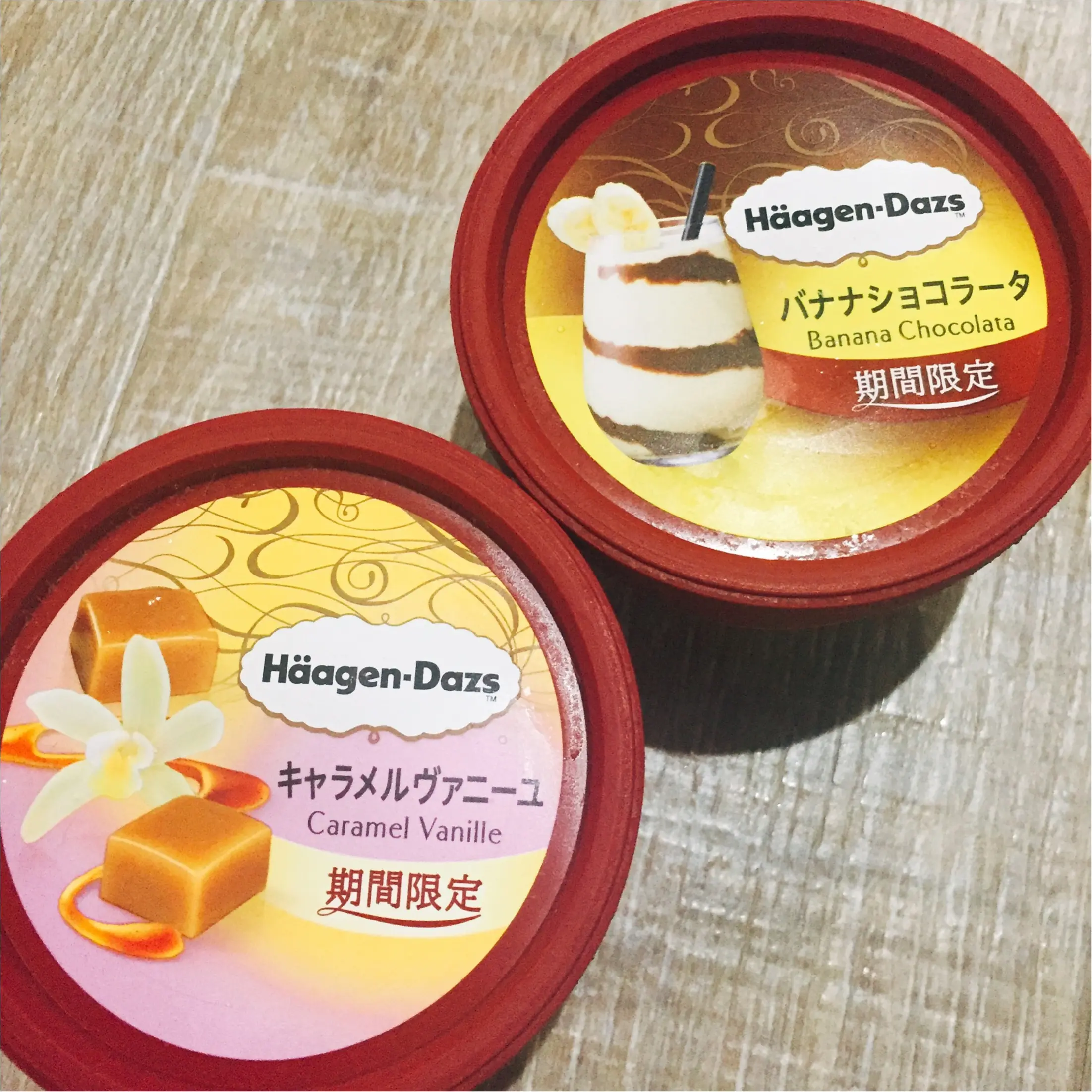 【ハーゲンダッツ】期間限定「キャラメルヴァニーユ」「バナナショコラータ」を見つけた!_1