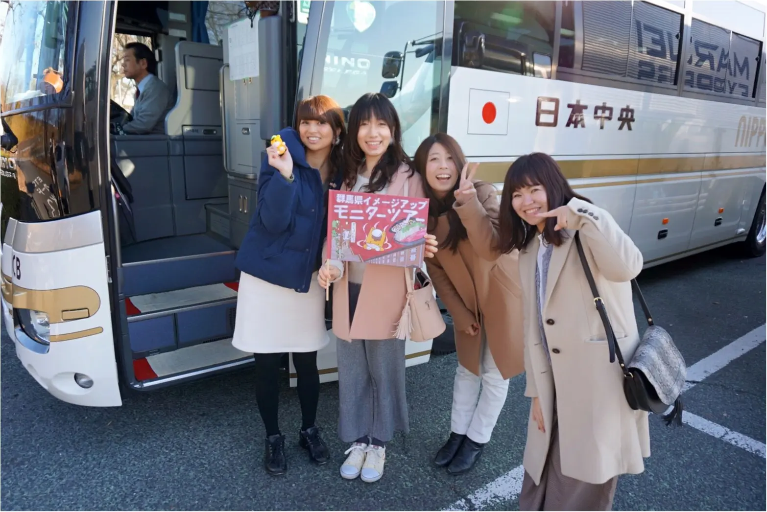 伊香保温泉旅行1日目♡休日は温泉・観光・体験でリフレッシュしよう!オススメ観光スポットご紹介✨by小町娘。_1