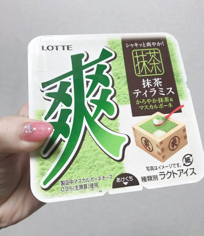 爽★抹茶ティラミス_1