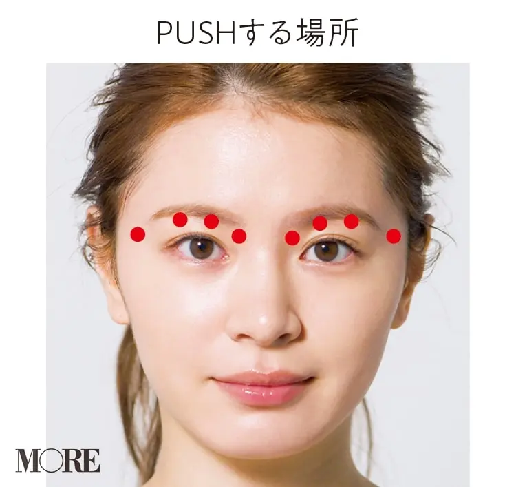 小顔を目指す【大全集】 - すぐにできる簡単マッサージや小顔メイク、スキンケアやグッズなどフェイスラインの対策まとめ_15