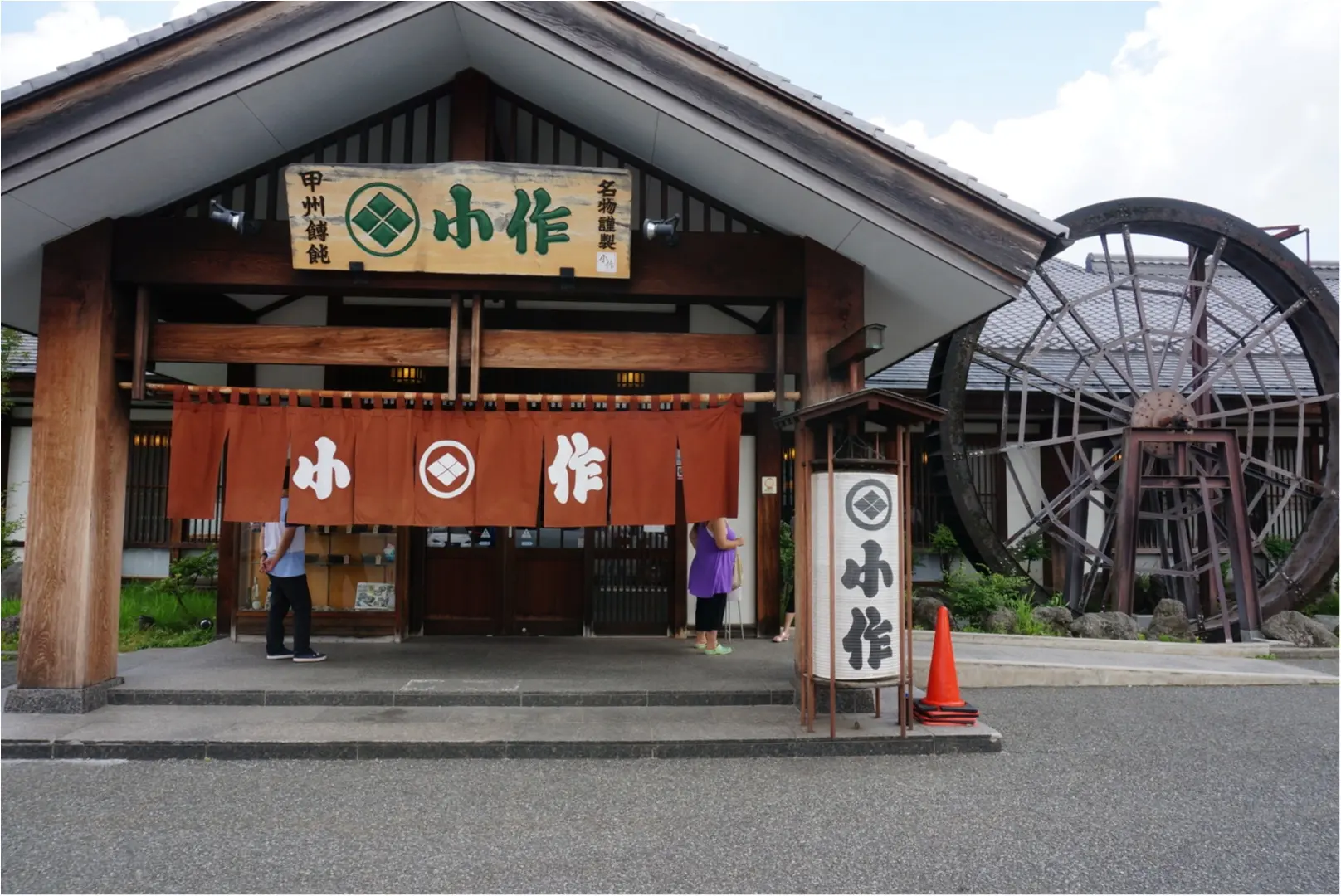 涼を求めて♡夏の山梨へプチTrip〜♪_7