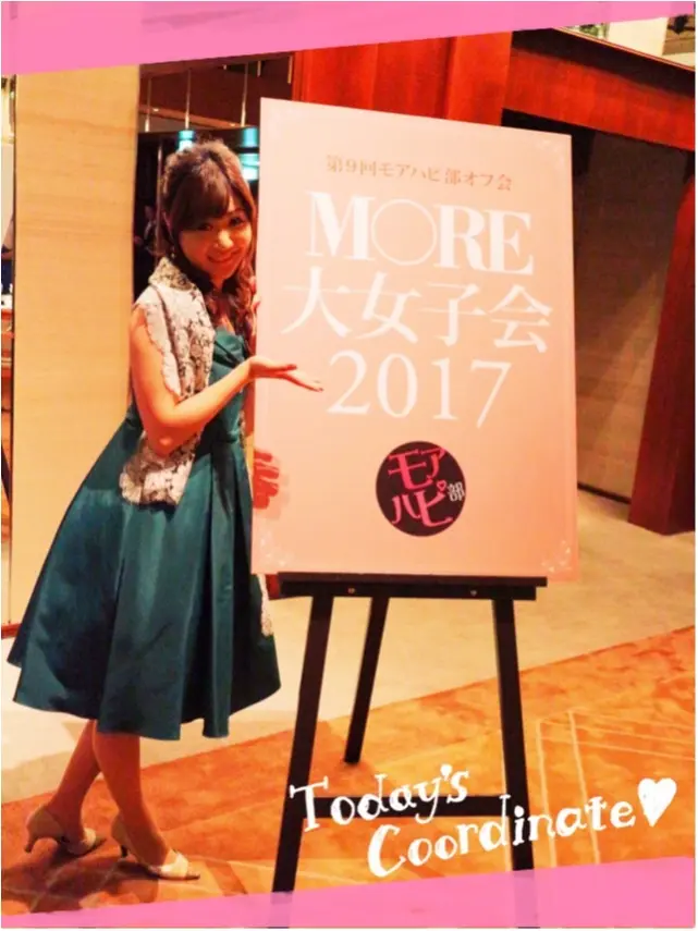 年に一度の乙女の祭典♡「モアハピ部大女子会2017」の様子をお届け☻部員たちやスペシャルゲストのあの人のファッションに注目!_6