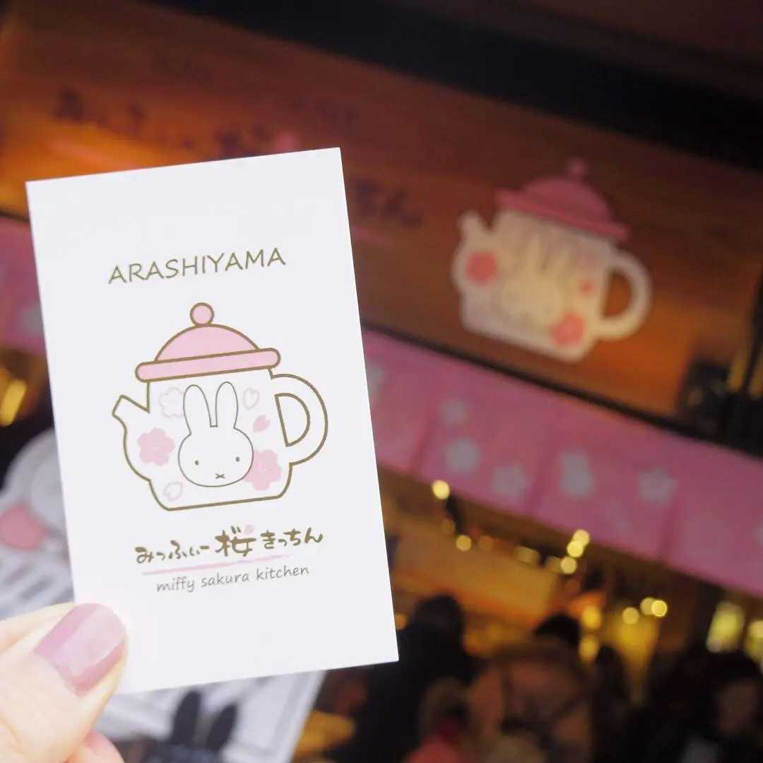 【嵐山の新名所♡】みっふいー桜きっちんの可愛すぎるパンはいかが?_1