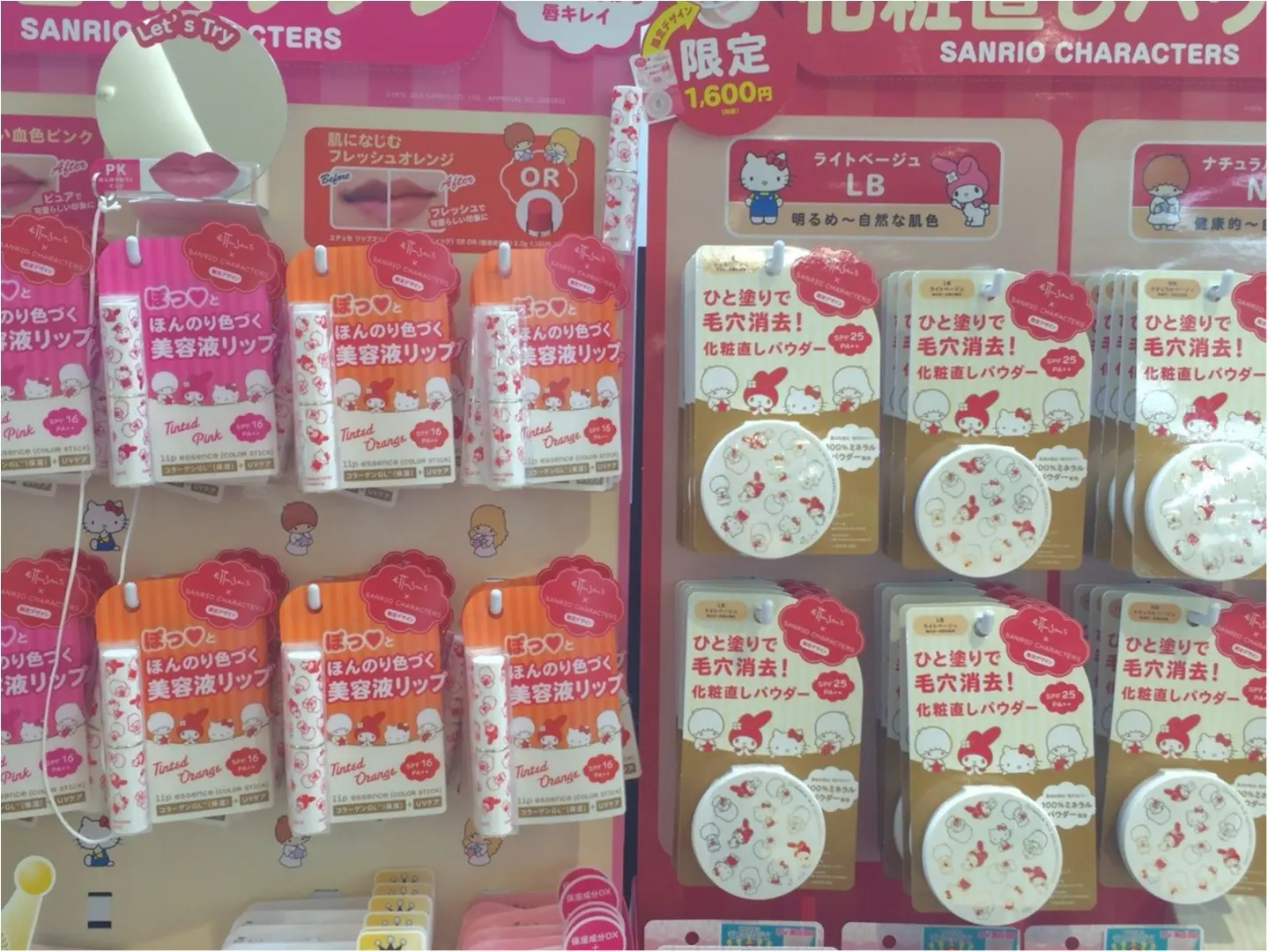 ほんのり色づく美容液リップ♡エテュセ×サンリオコラボが可愛すぎる!_2
