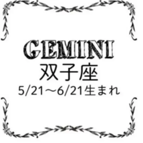 星座占い<7/26~8/27> | MORE HAPPY☆占い_4
