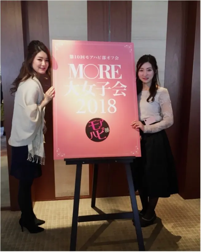 【MORE大女子会♥︎♥︎】年に1度の大イベントにご紹介いただき、行ってきました^^★フォトジェニックなSweetsから、豪華なスペシャルゲスト♡♡みんなと撮った写真も♡♡_6