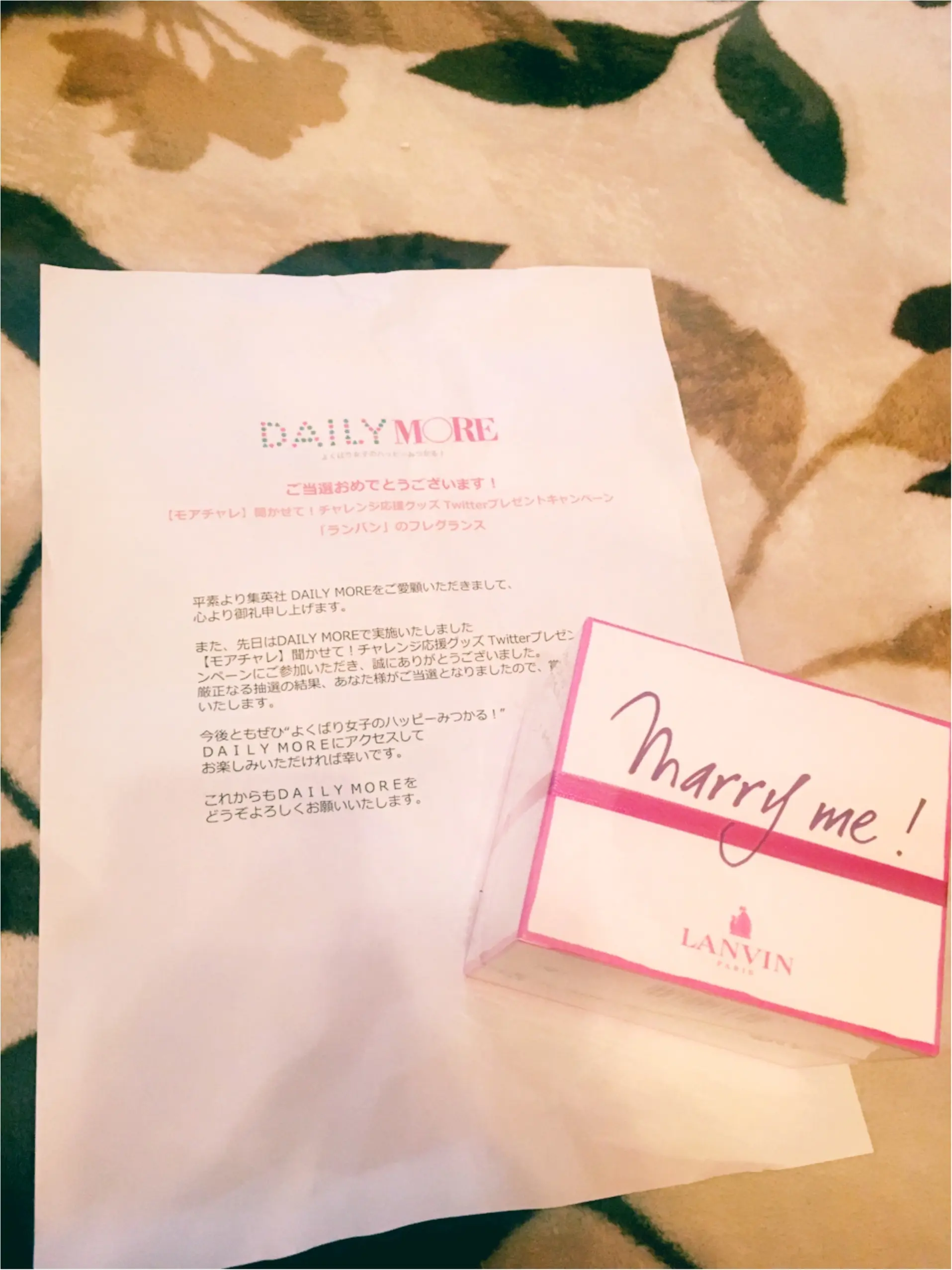 当選しましたー! #モアチャレ宣言 プレゼントキャンペーン★_2