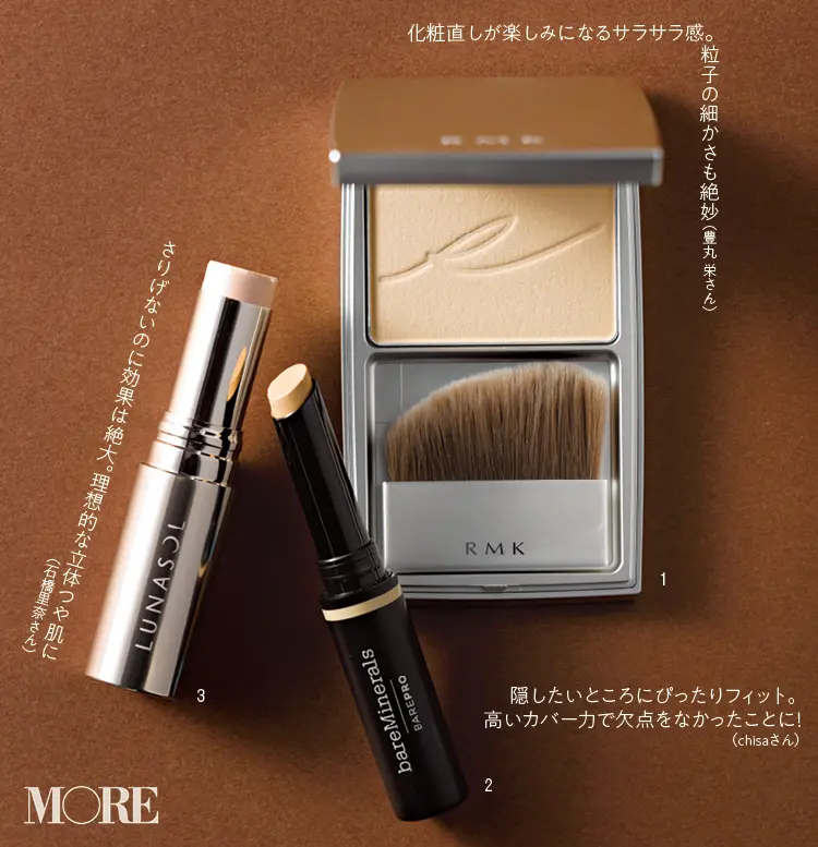 透明感、化粧もち、くすみカバーもお任せ! 下地、コンシーラー、ハイライトetc.の神アイテム発表♡【平成最後のベストコスメ祭】_4
