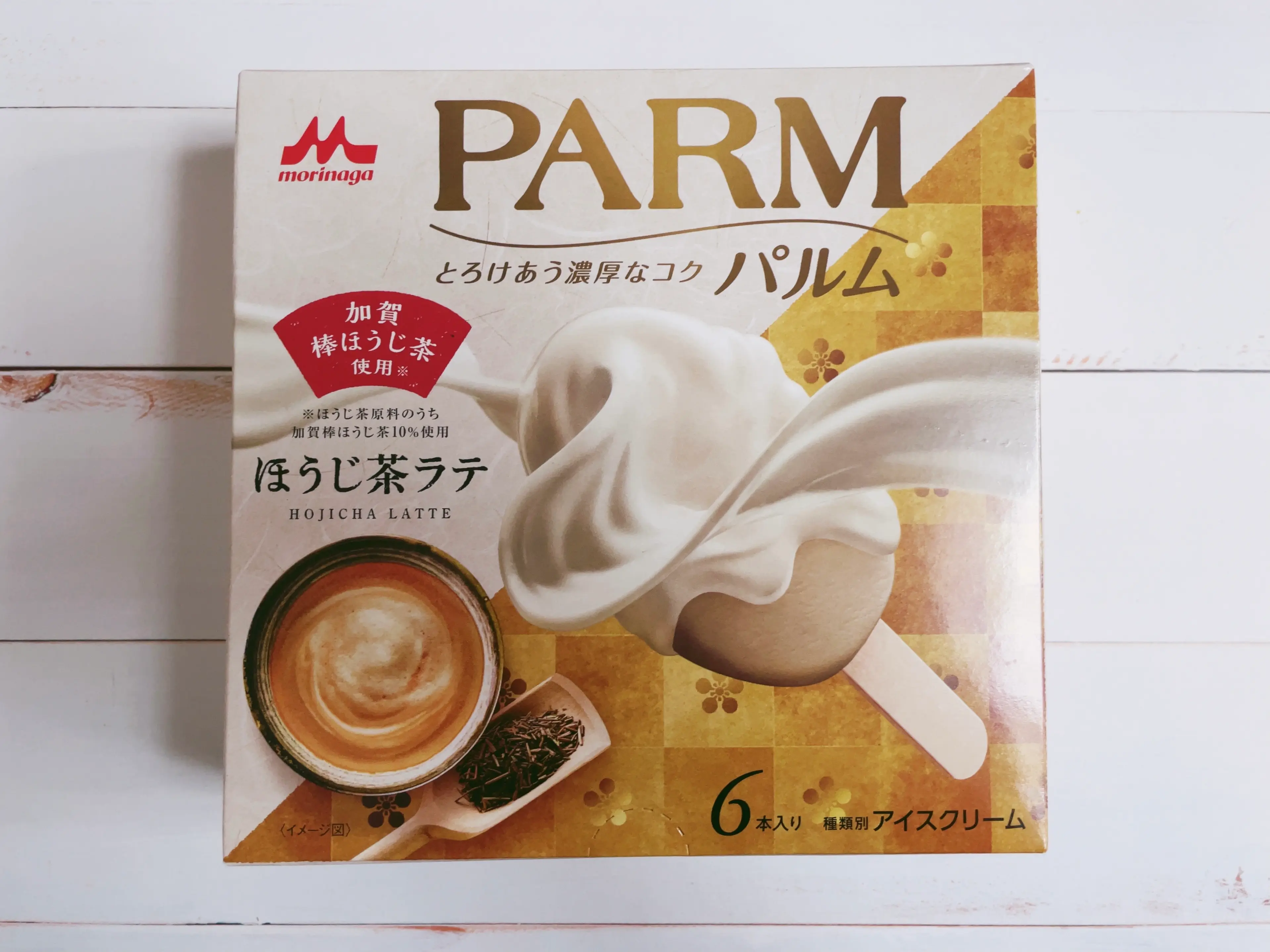 PARM(パルム)のほうじ茶ラテ