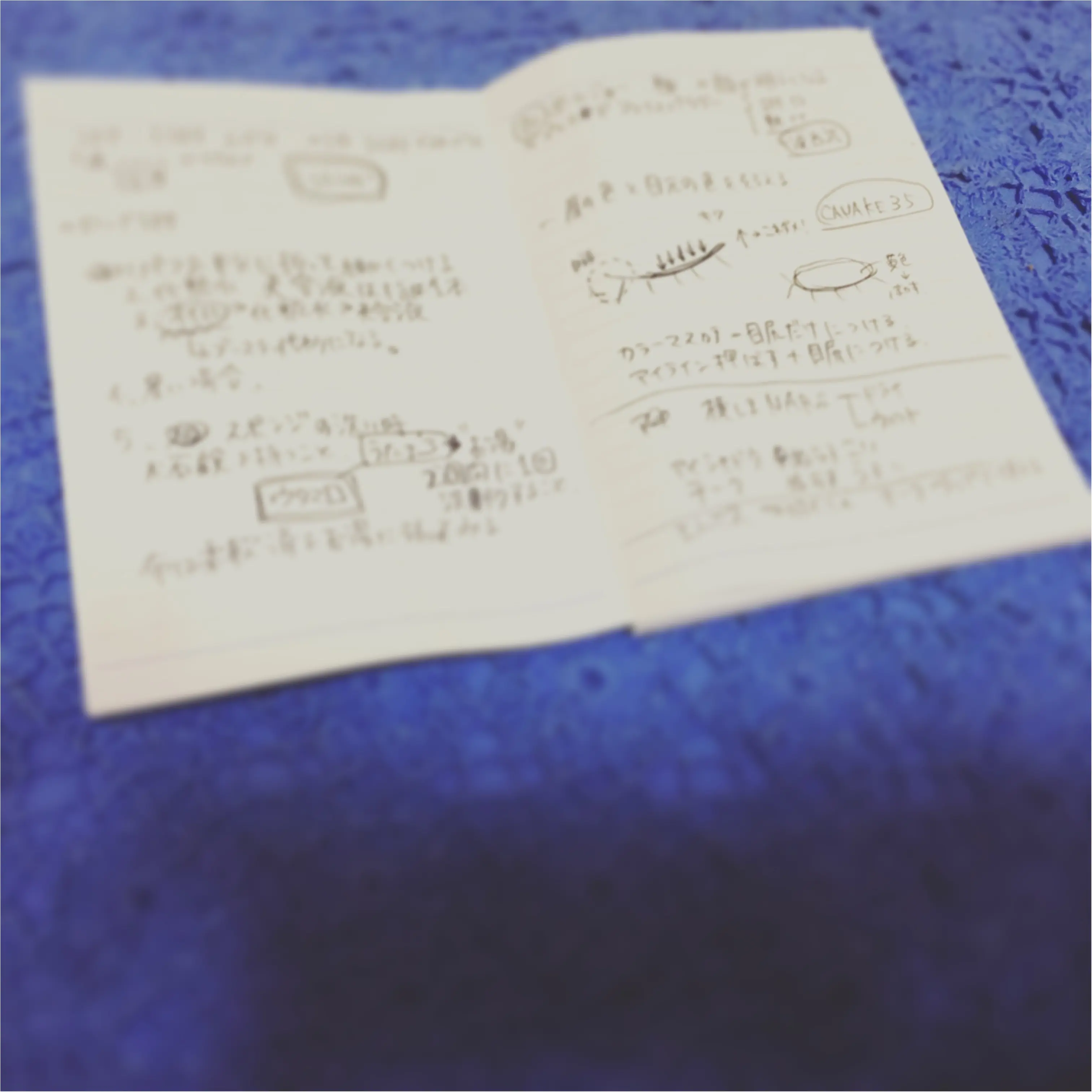 "脱!!ズボラメイク! " プロメイク清水美知さんから学ぶメイク術!_3