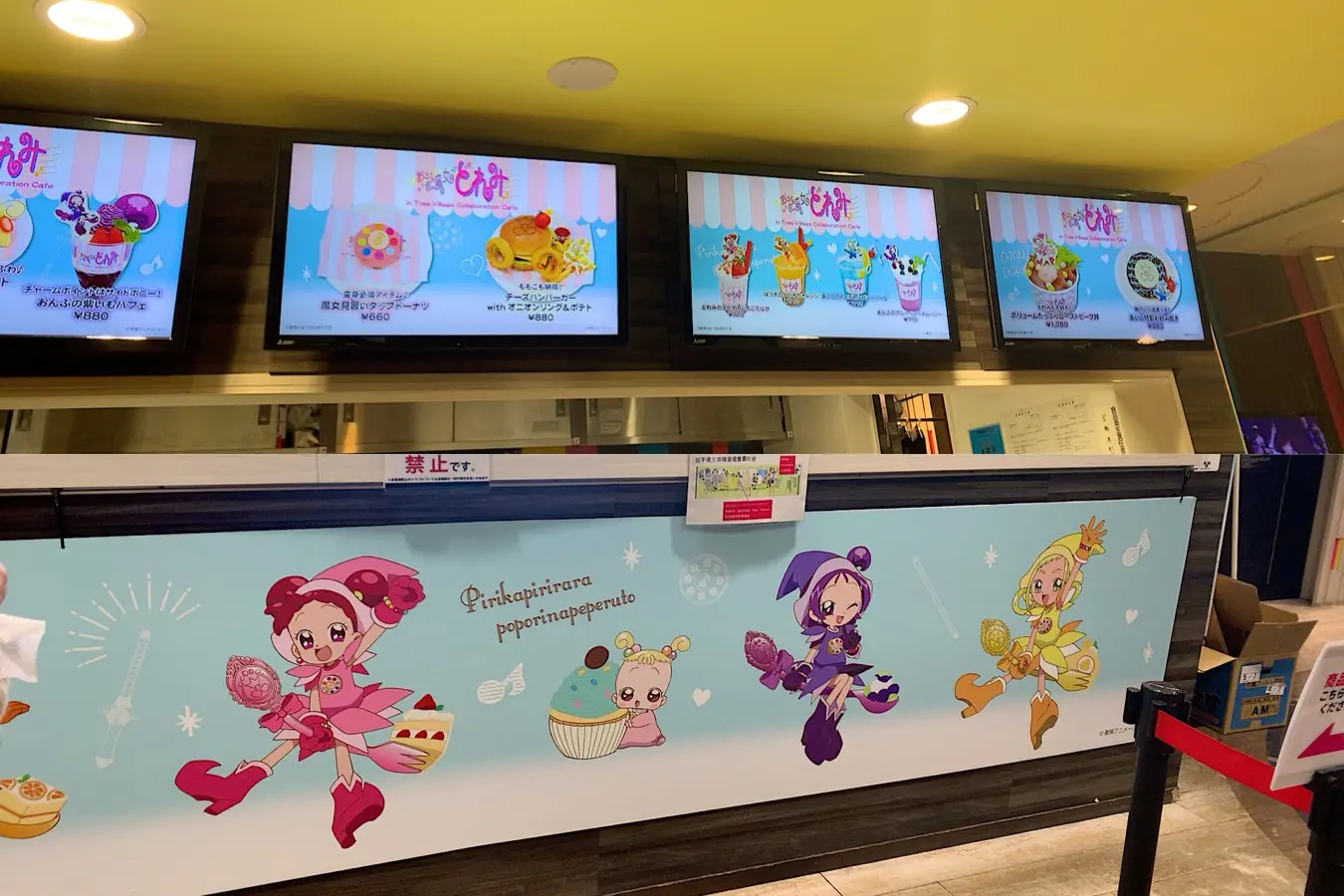 懐かしの!!おジャ魔女どれみが東京ソラマチに登場_2