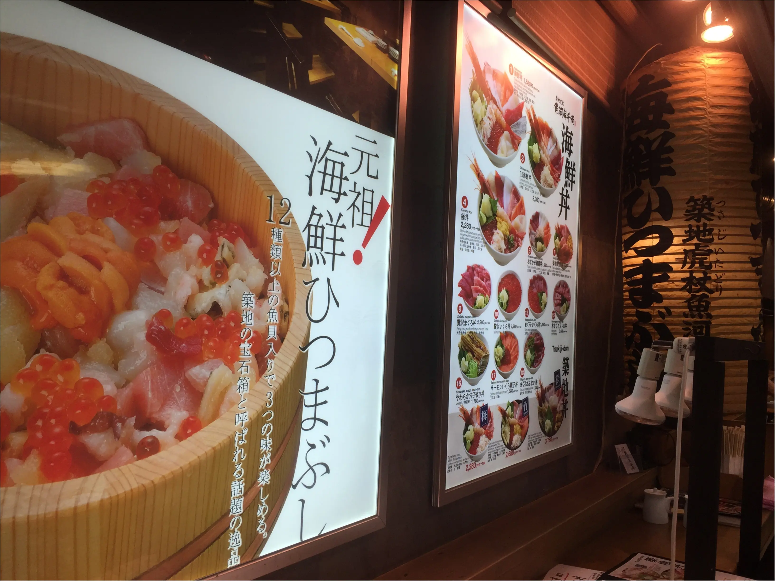 新鮮な海の幸で手軽に小旅行気分♡週末に築地ランチはいかが?海鮮丼だけじゃない!「巻かない」ソフトクリーム!?がお薦め✨_4