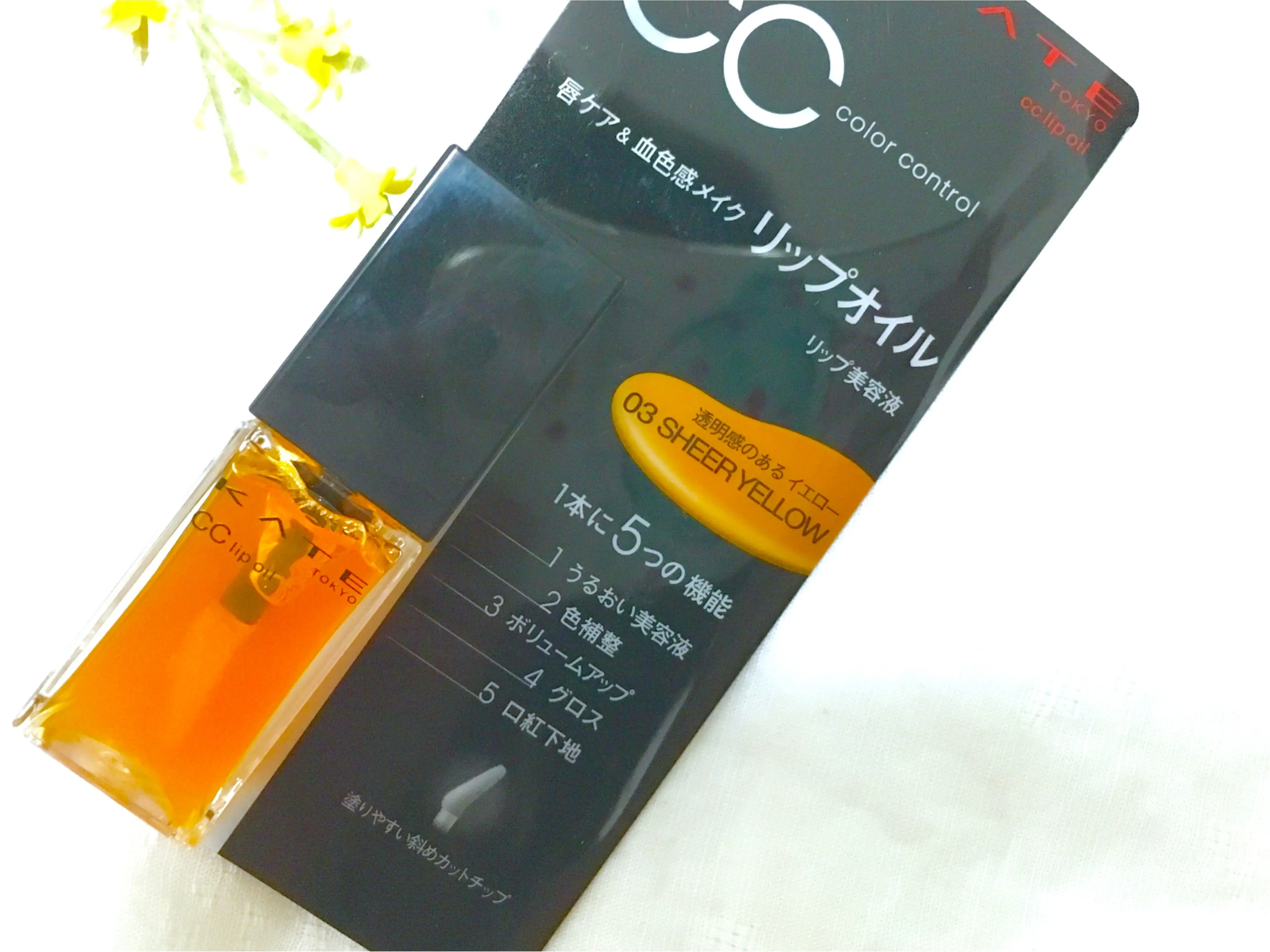 プチプラなのに超多機能❤️新コスメ【KATE CC リップオイル】使ってみました!_4