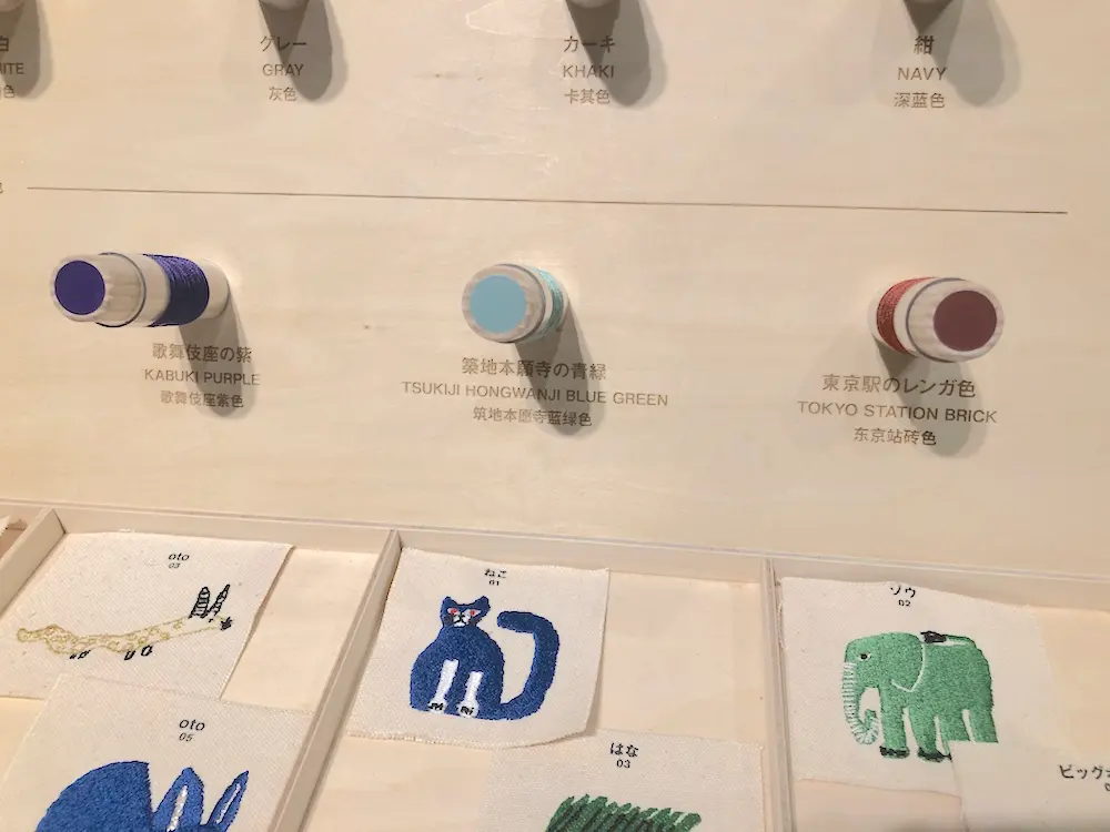 【4/4(木)OPEN】“食”が大充実の「無印良品 銀座」記事Photo Gallery_1_48