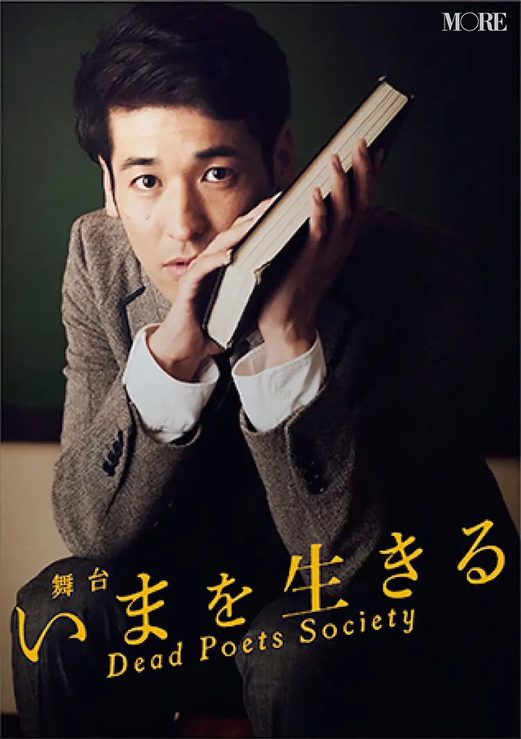 ジャニーズJr.の佐藤新、瀬戸利樹が出演! 舞台『いまを生きる』に注目【おすすめステージ】_1