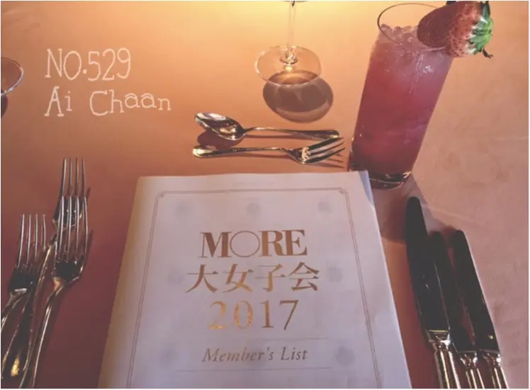 【♥︎♥︎♥︎】キラキラ女子が大集合!モアハピ部MORE大女子会2017♡_1