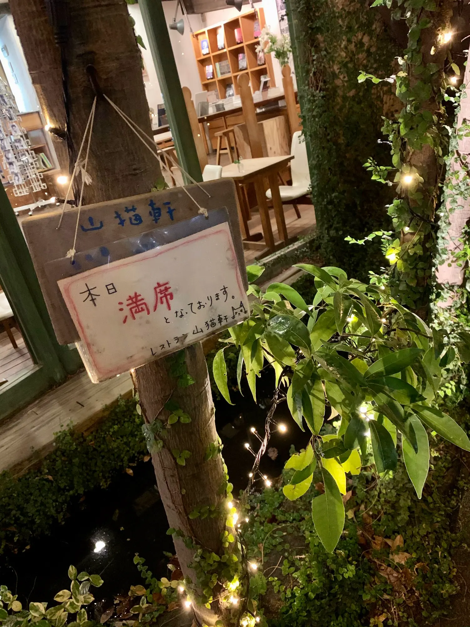 《ご当地MORE✩東京》本当は内緒にしたい❤️予約必須のフレンチ!【森と海のレストラン山猫軒】☻_1
