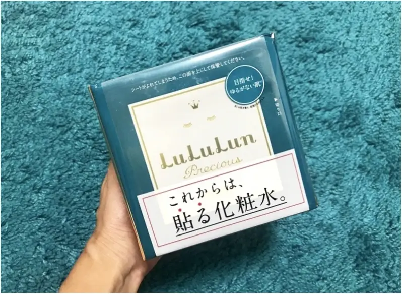 ブランド史上最高峰! 「ルルルンプレシャス GREEN」で、もっちり肌を手に入れた!!_1
