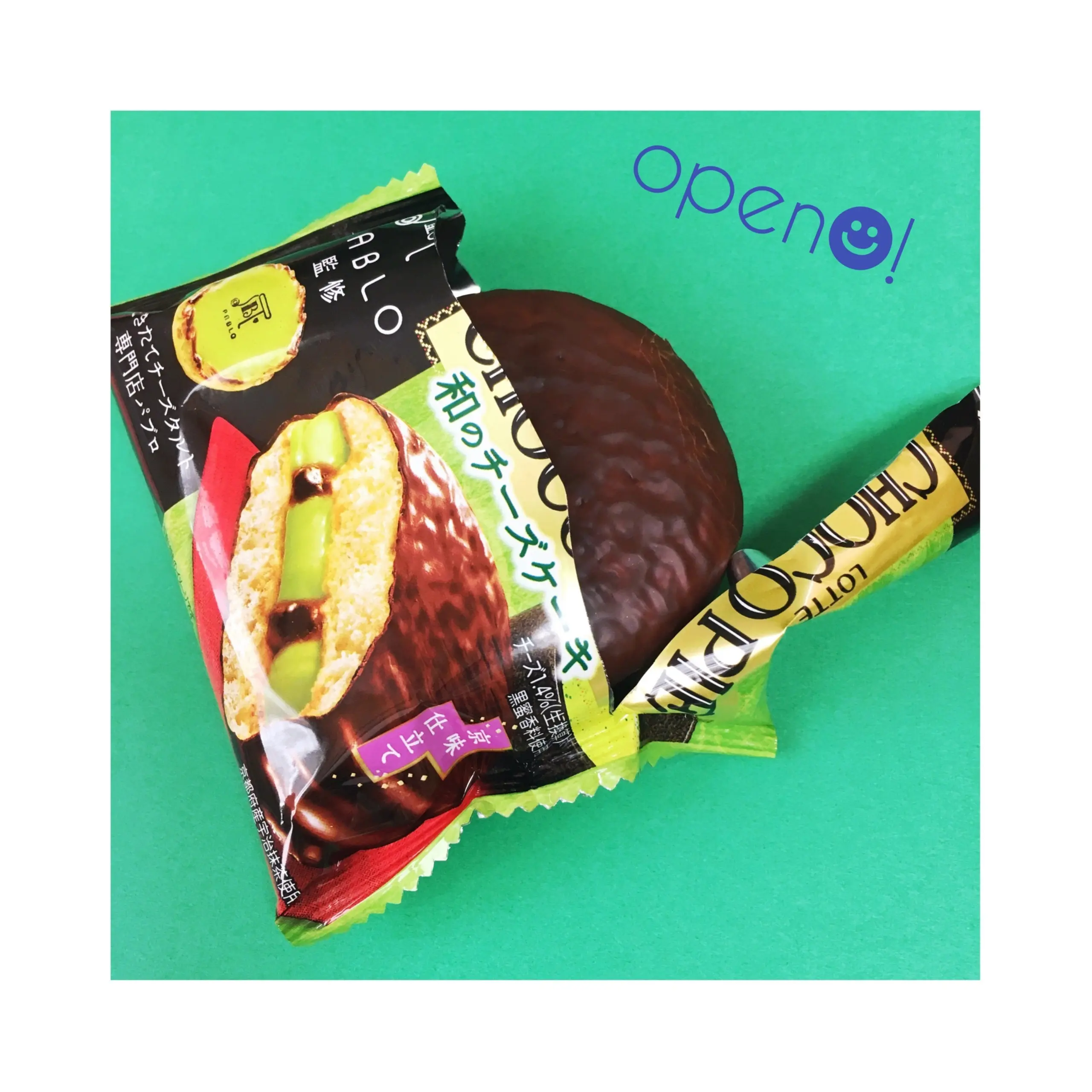《★9/26発売》ロッテチョコパイがあの【PABLO】とコラボ⁈❤️和のチーズタルトが実現✨_2