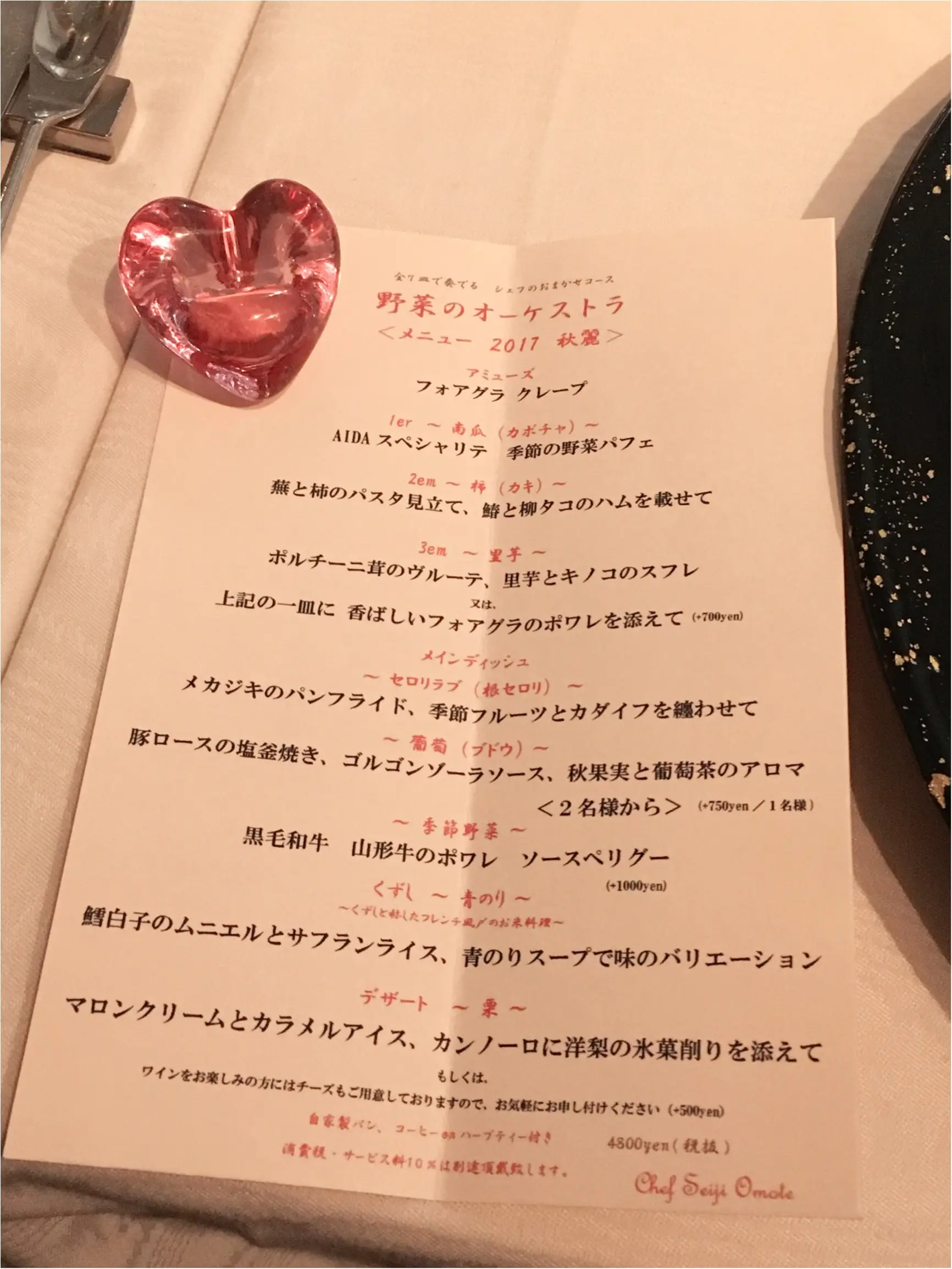 4800円でこんなに!?デートでも女子会でも使いたい恵比寿の絶品フレンチ♡_4