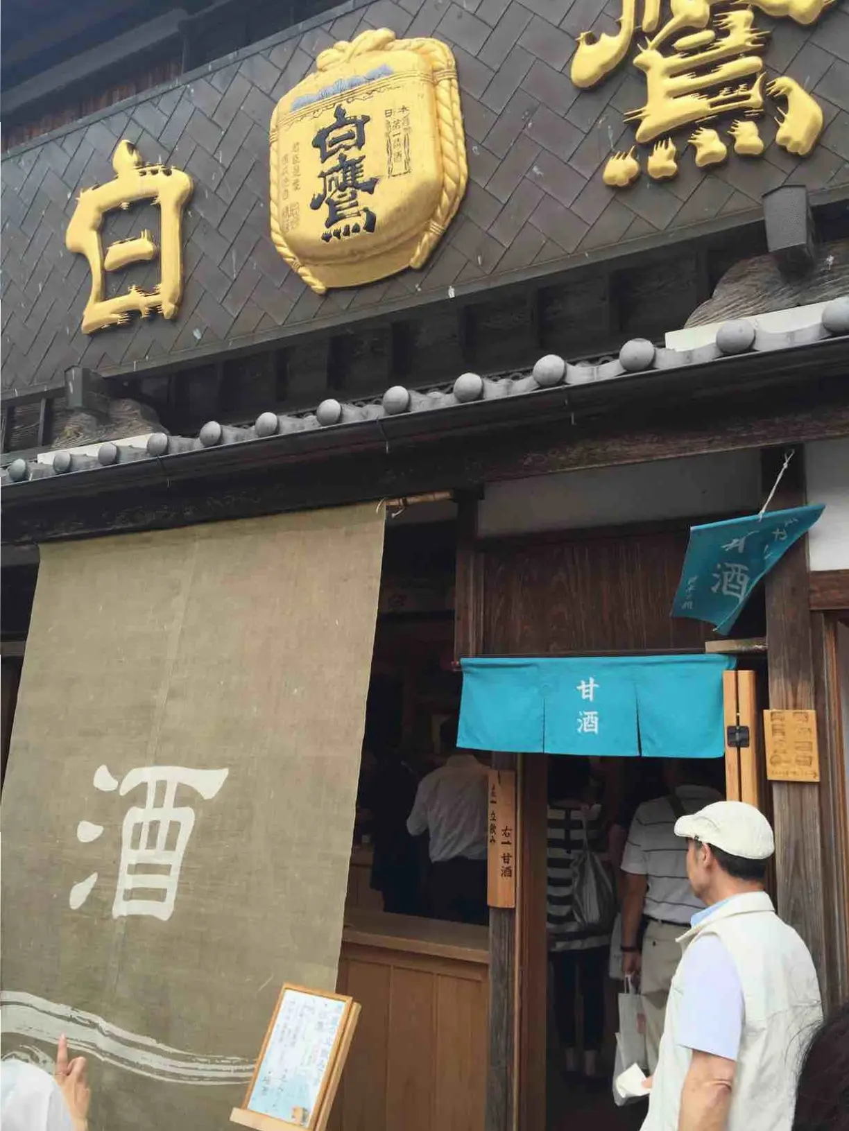 伊勢神宮&名古屋Trip♡伊勢神宮周辺のオススメスポット(๑╹ڡ╹)≪samenyan≫_19