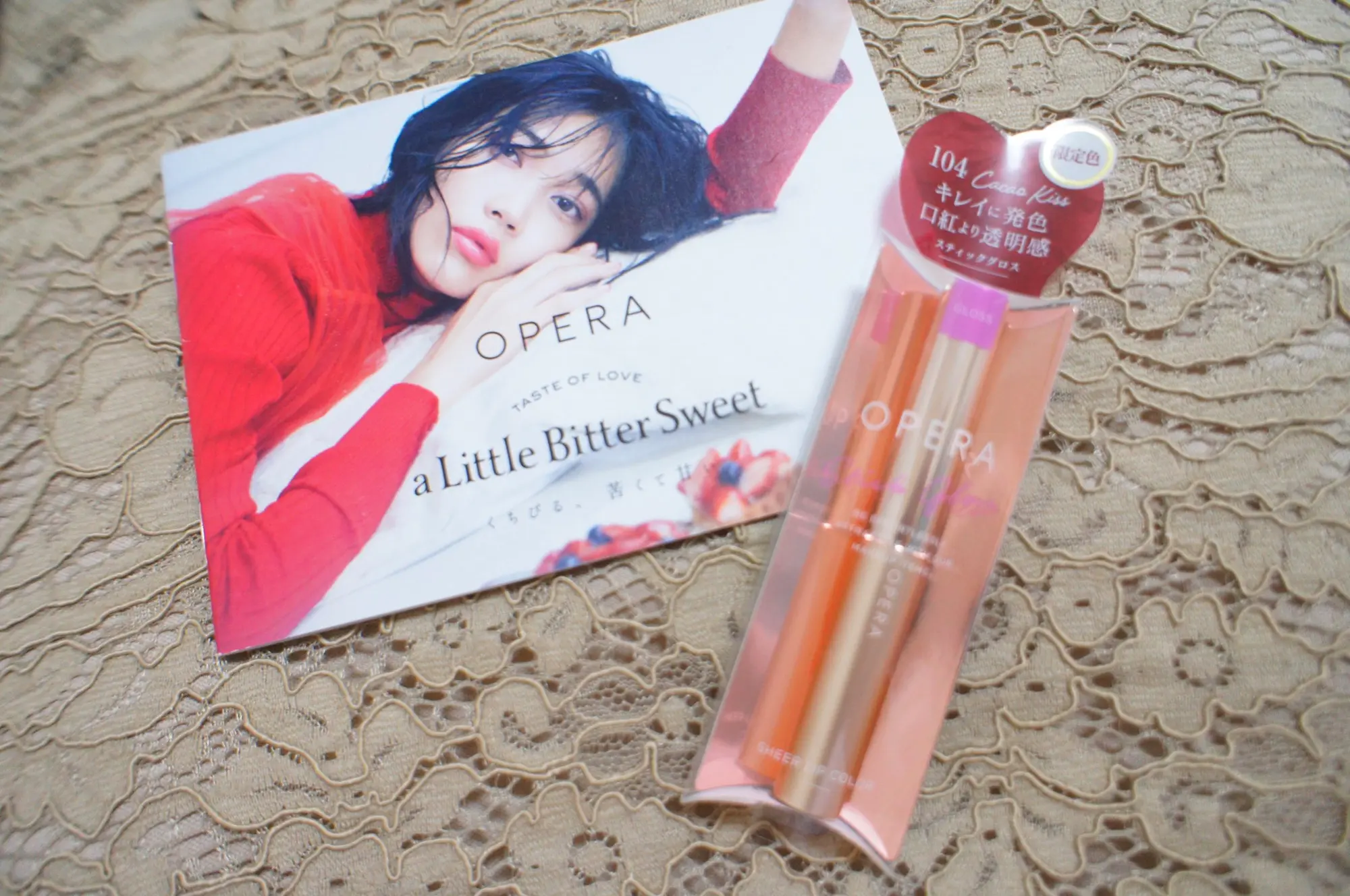 《人気すぎて完売続出❤️》1/23発売!【OPERA(オペラ)】の限定カラーをゲットしました☻_2