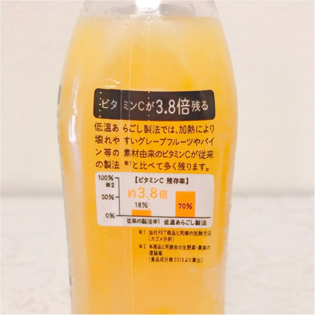 コンビニとは思えない【本格的スムージー】見つけました!_3