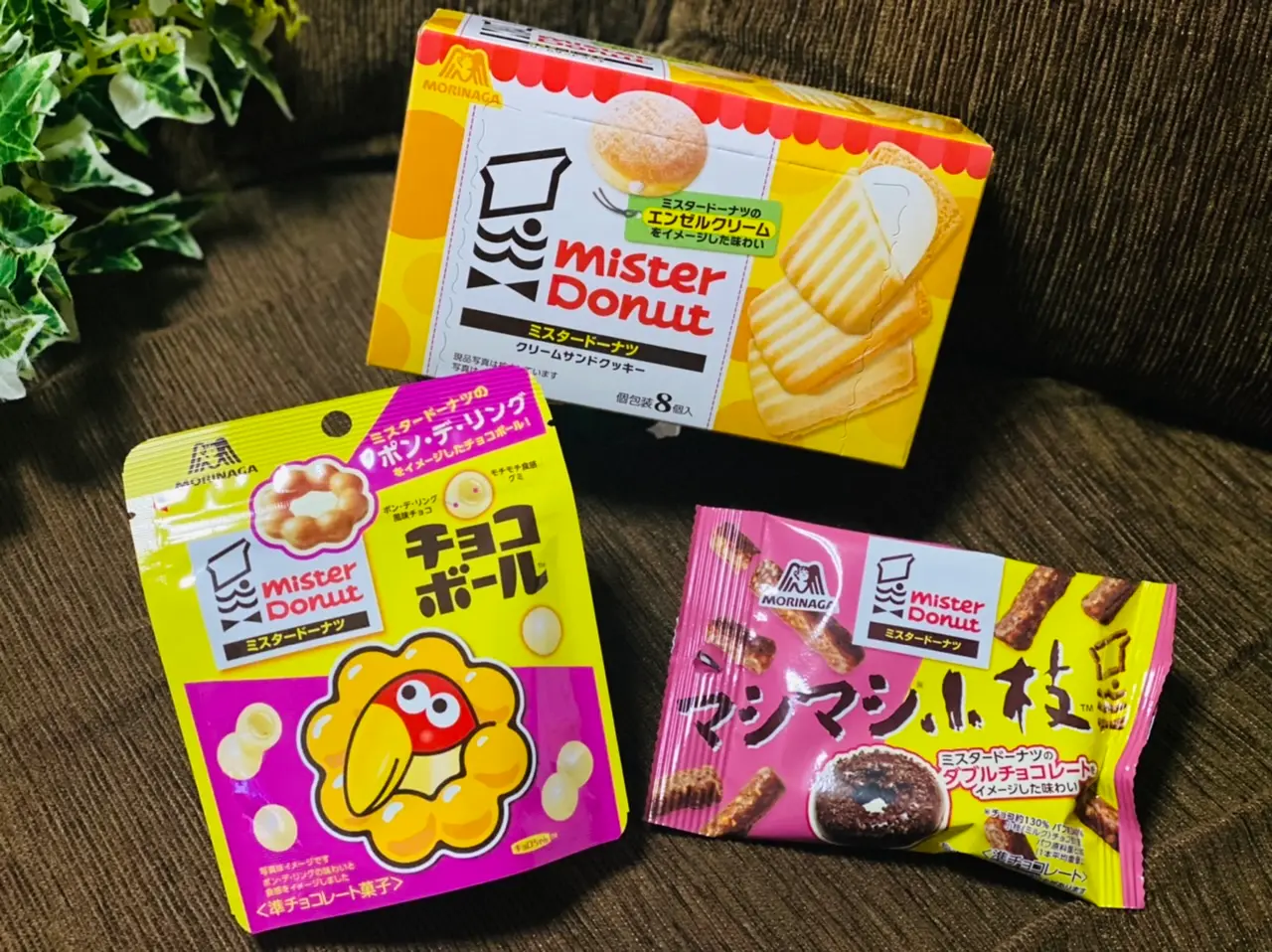 ミスド 森永製菓 コレは超気になる あの人気ドーナツがお菓子になっちゃった Happy Plus ハピプラ