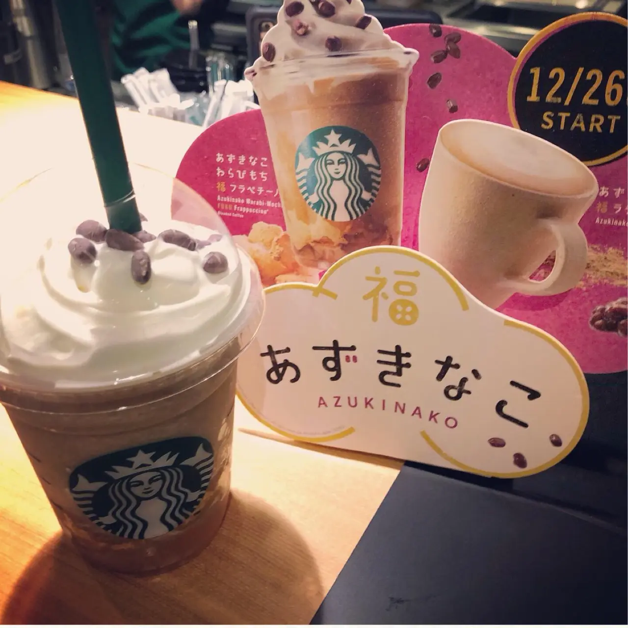 <スタバ>トゥルトゥルなわらびもちがクセになる!和風な新作フラペチーノがおいしすぎる♡_1