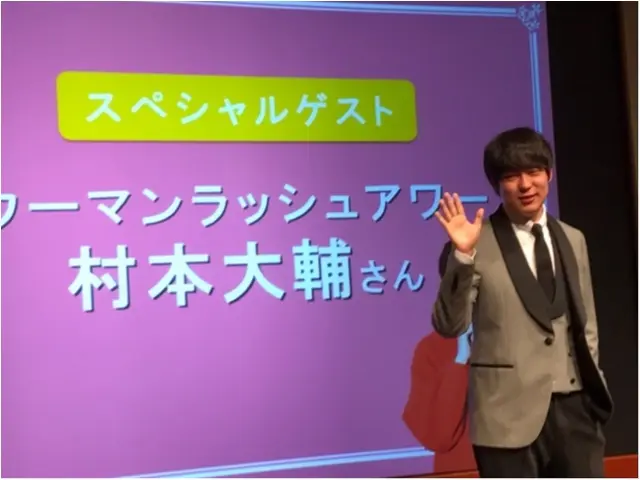 【MORE 大女子会2018】パークハイアットでブッフェありゲストありの豪華な女子会を楽しんできました♡_4