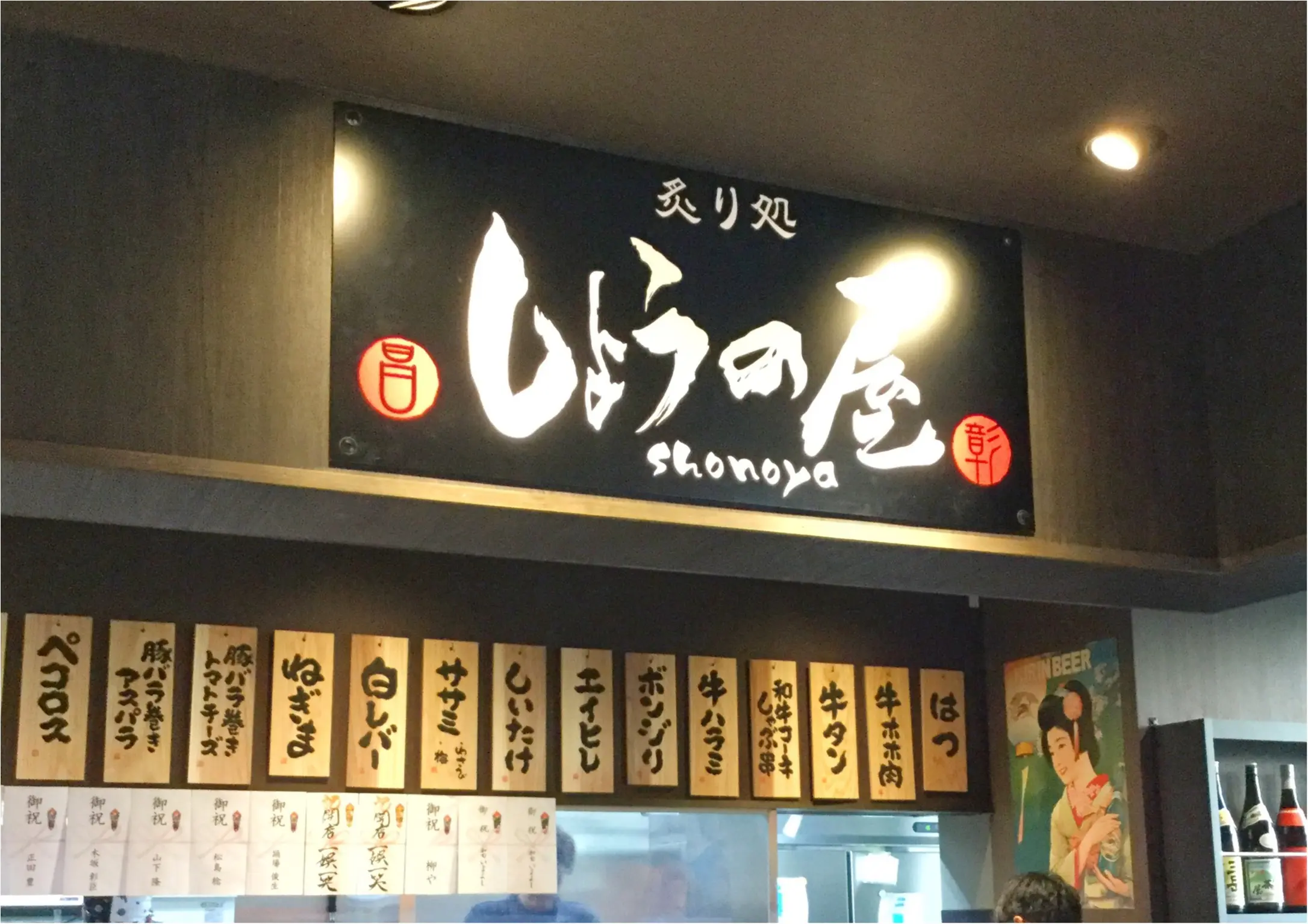 本日9/6《ekie 〜駅ナカ×バル〜》がオープン!広島初出店のお店から肉好き女子を満足させるお店3選♡_7